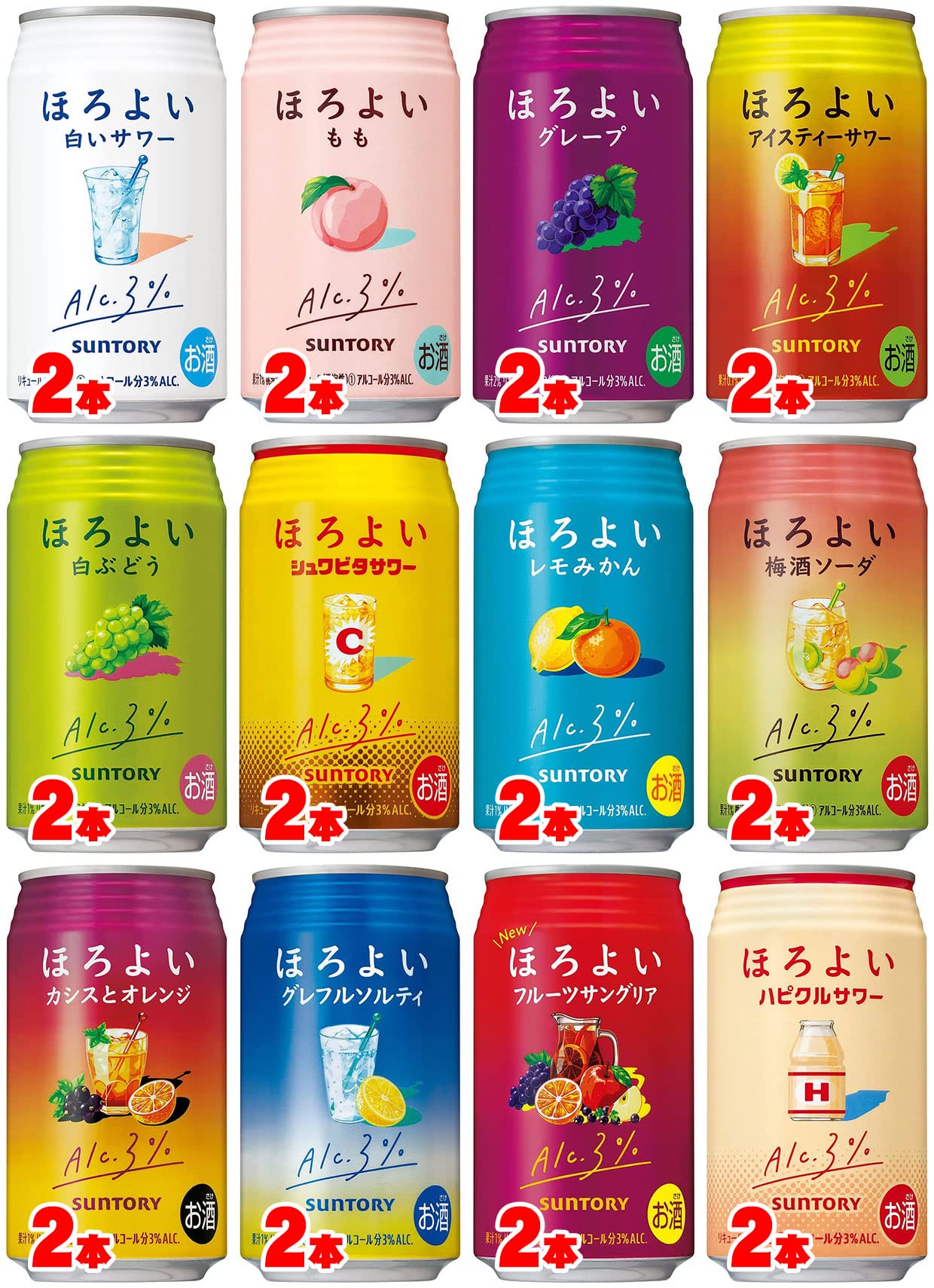 Amazon.co.jp: サントリー ほろよい バラエティ350ml×24缶 12種混載
