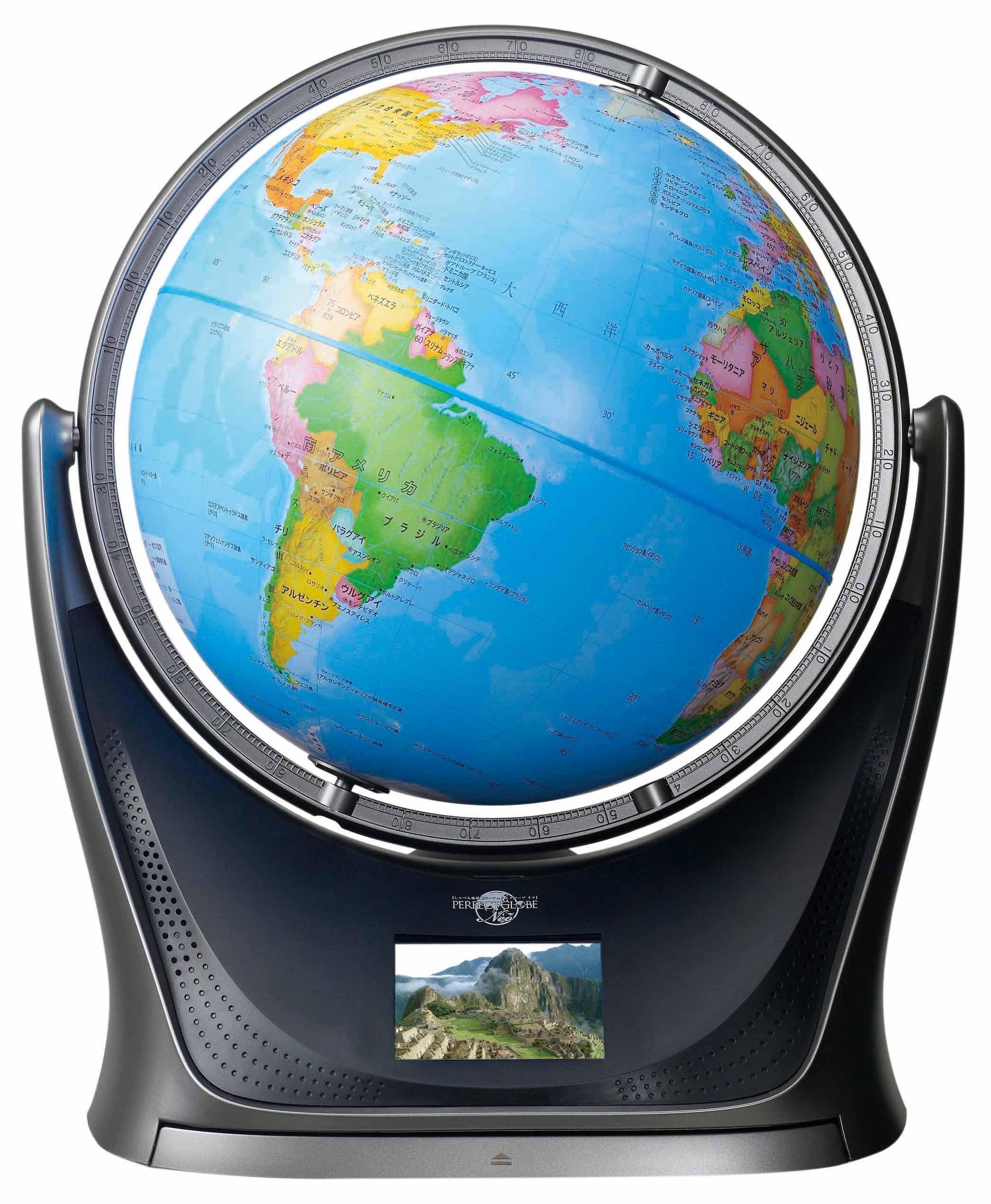 Amazon.co.jp: しゃべる地球儀 パーフェクトグローブ NEO : 文房具