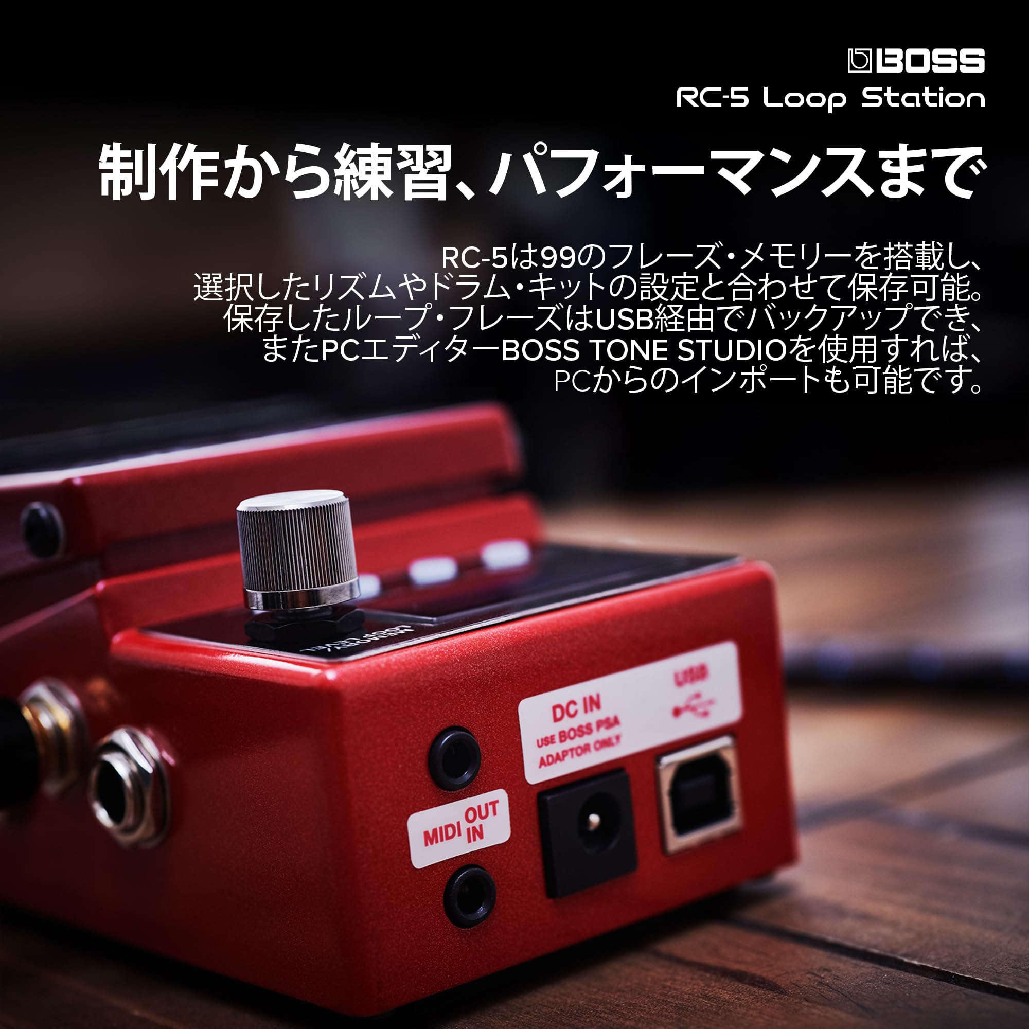 Amazon | BOSS ボス ループステーション ルーパー RC-5 コンパクト