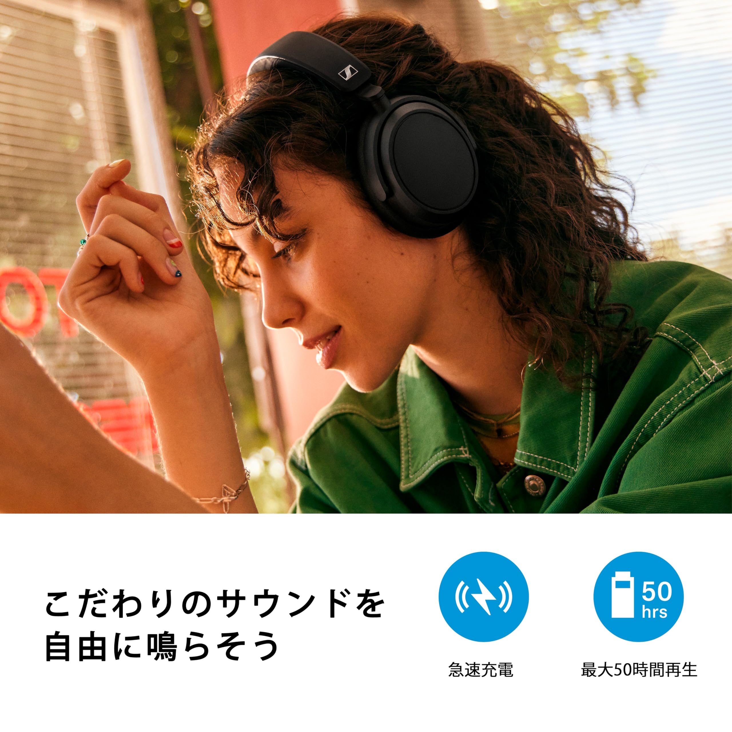 Amazon.co.jp: Sennheiser ACCENTUM Plus ヘッドホン ワイヤレス