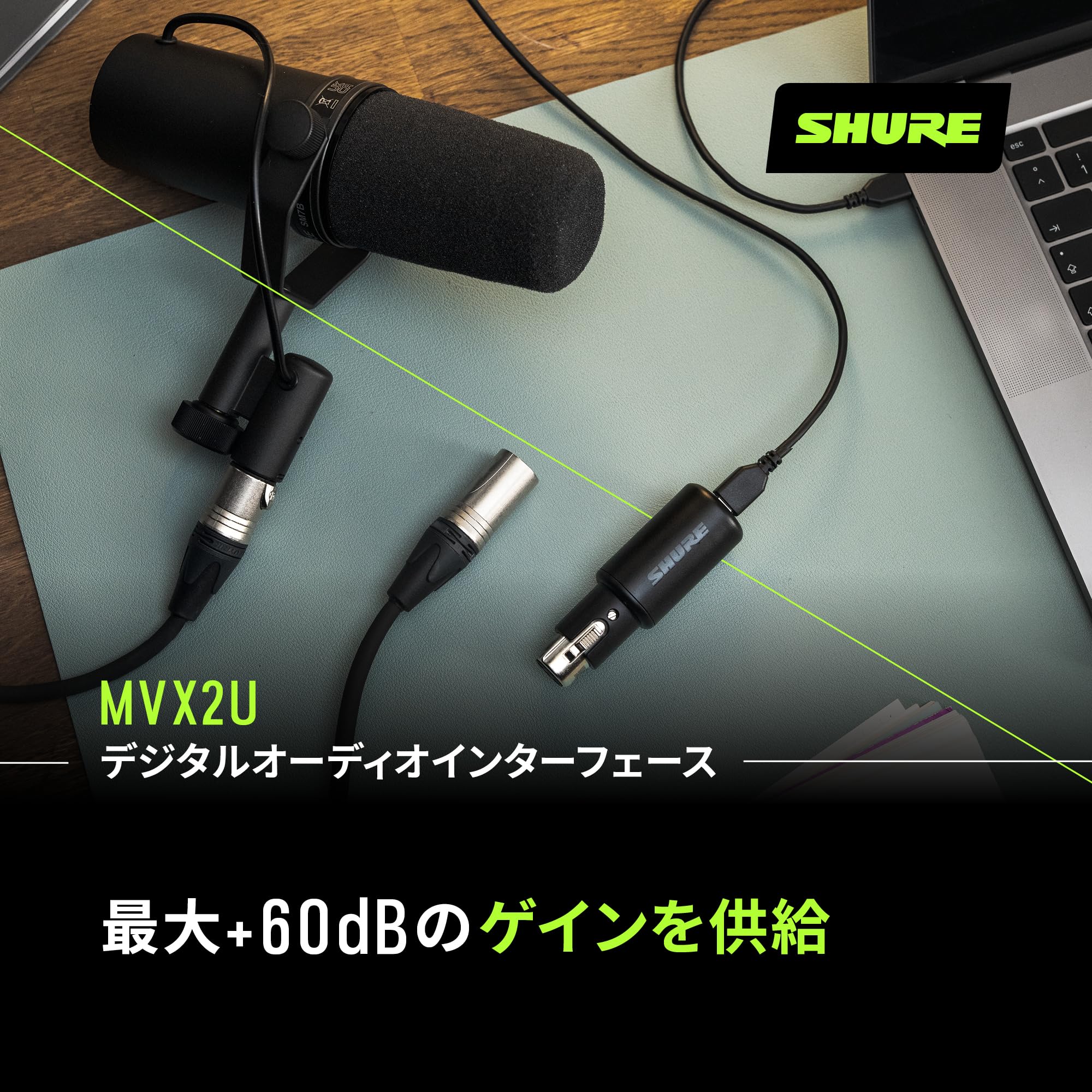 Amazon.co.jp: SHURE シュア MVX2U デジタルオーディオ