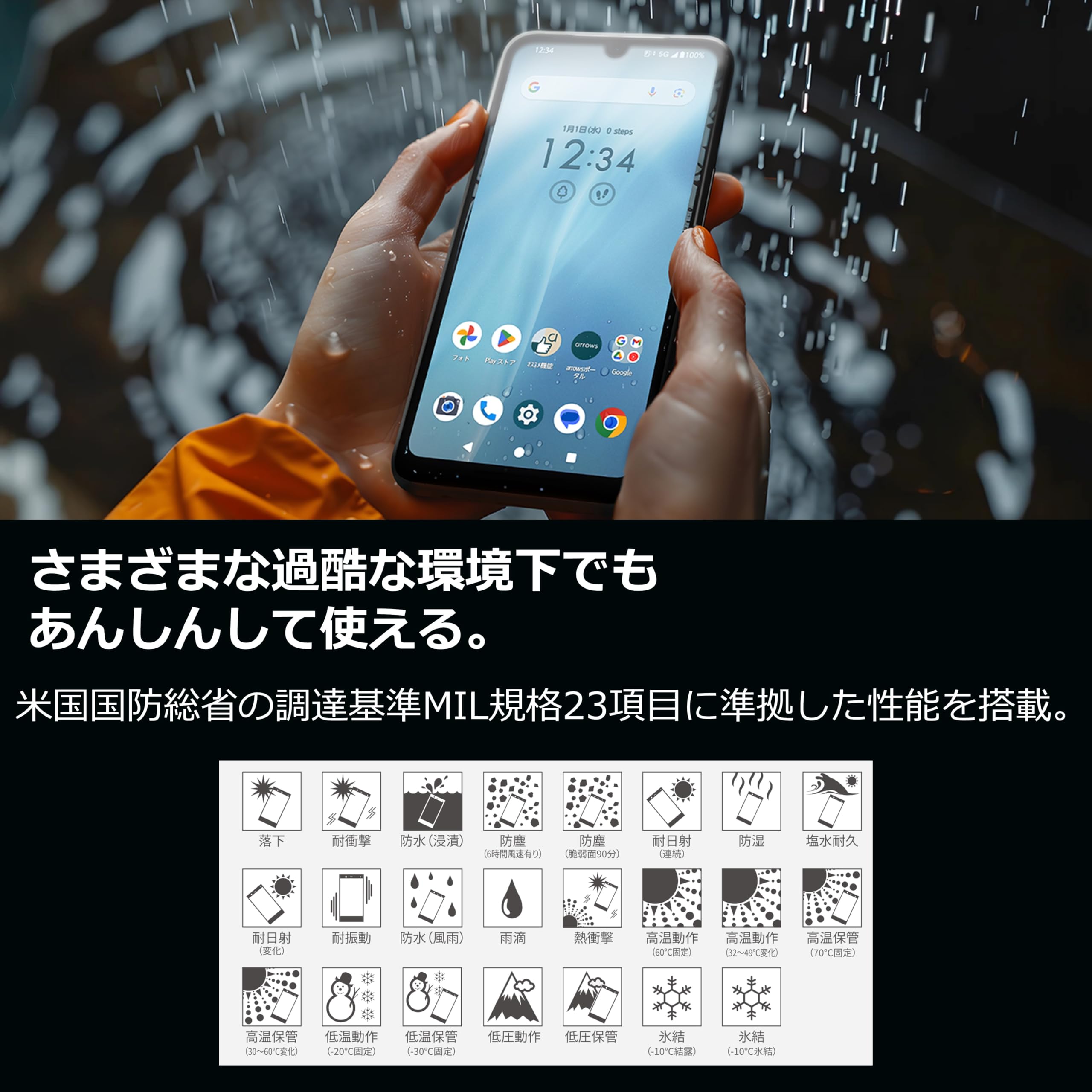 Amazon | arrows We2 M07 (ネイビーグリーン) 【正規代理店】SIMフリー