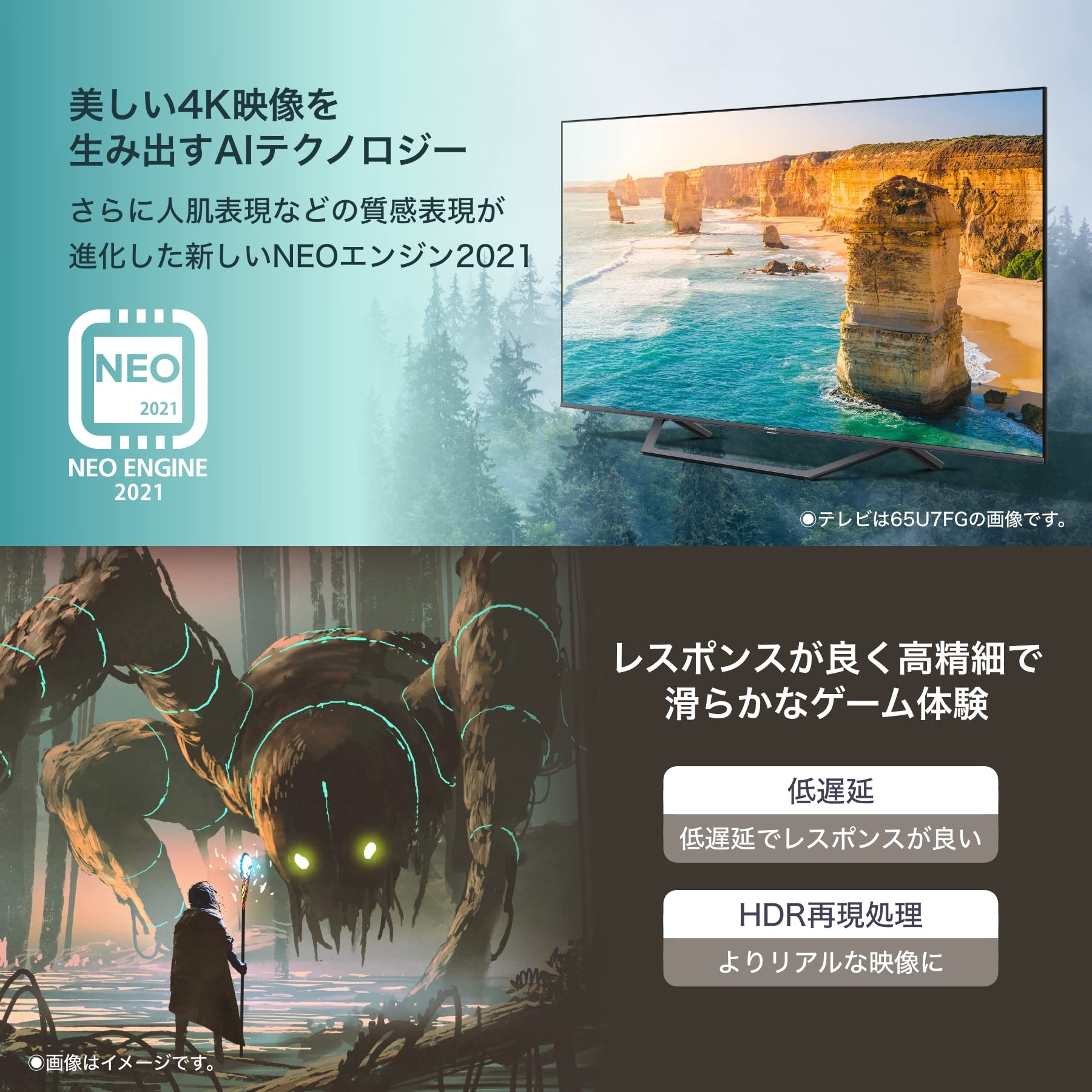 Amazon | ハイセンス 58V型 4Kチューナー内蔵 液晶 テレビ 58U7FG
