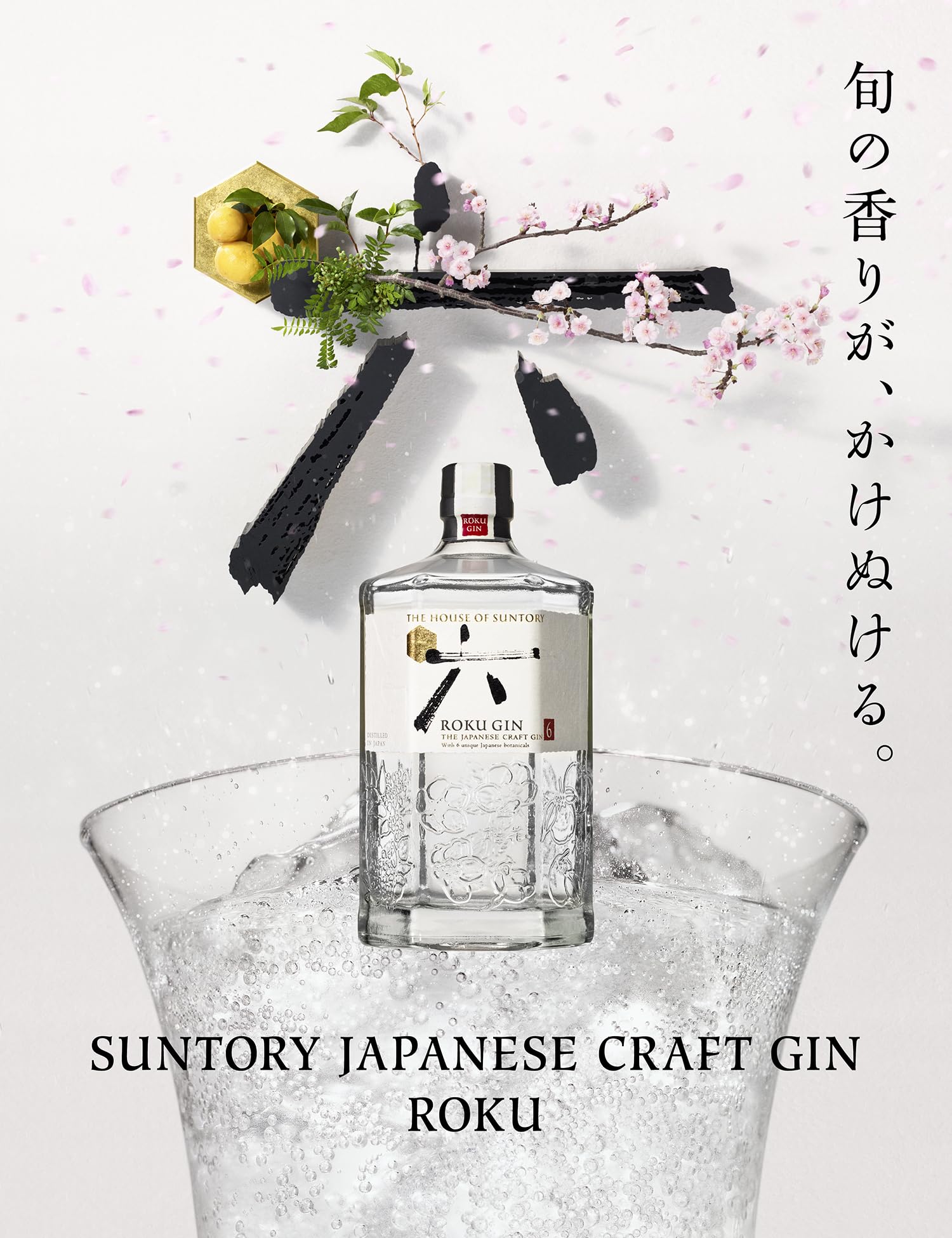 Amazon.co.jp: 【グラス付き ギフト プレゼント にも】【ジャパニーズ