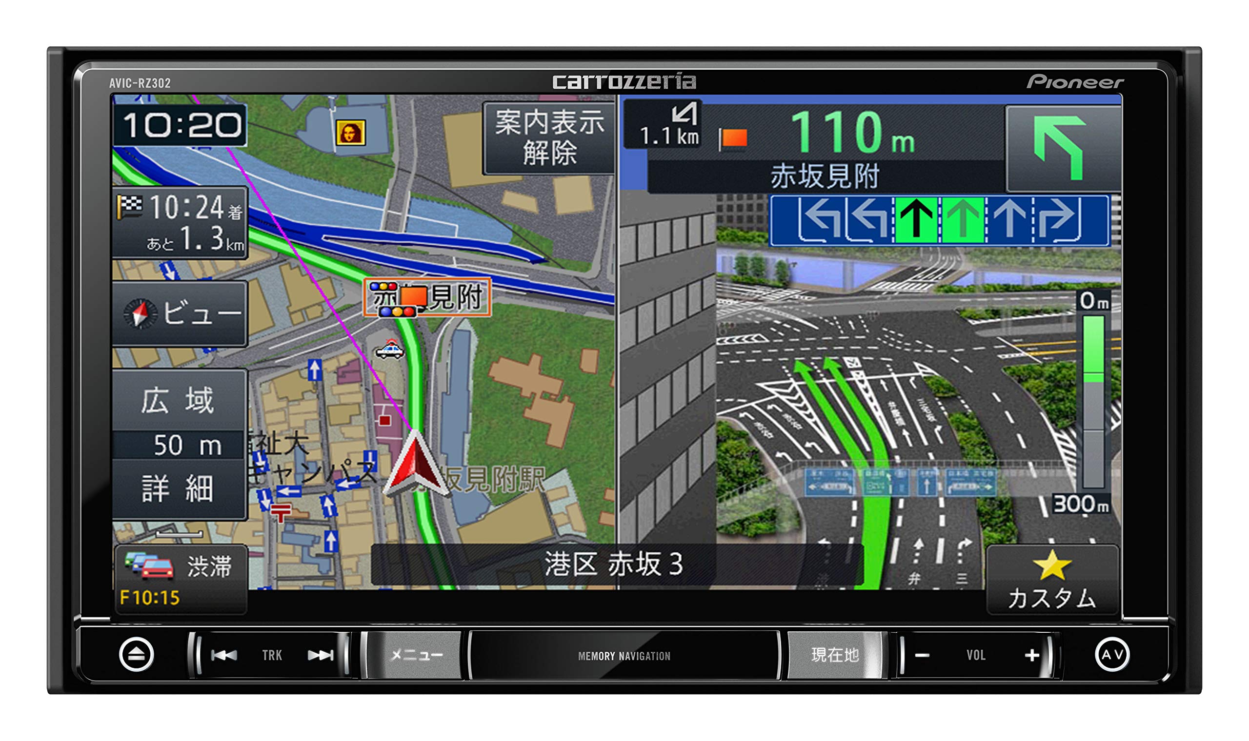 Amazon | Pioneer カーナビ AVIC-RZ302 7インチ 2D(180mm) 楽ナビ