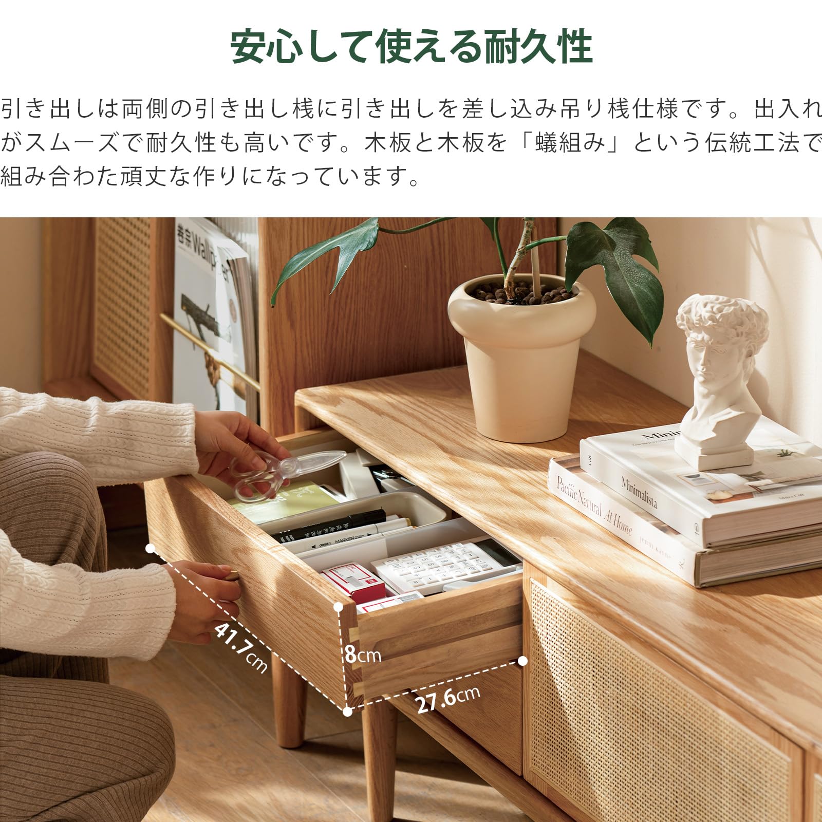 Amazon｜木製テレビ台 引き出し付き ラタン編みドア ローボード テレビ