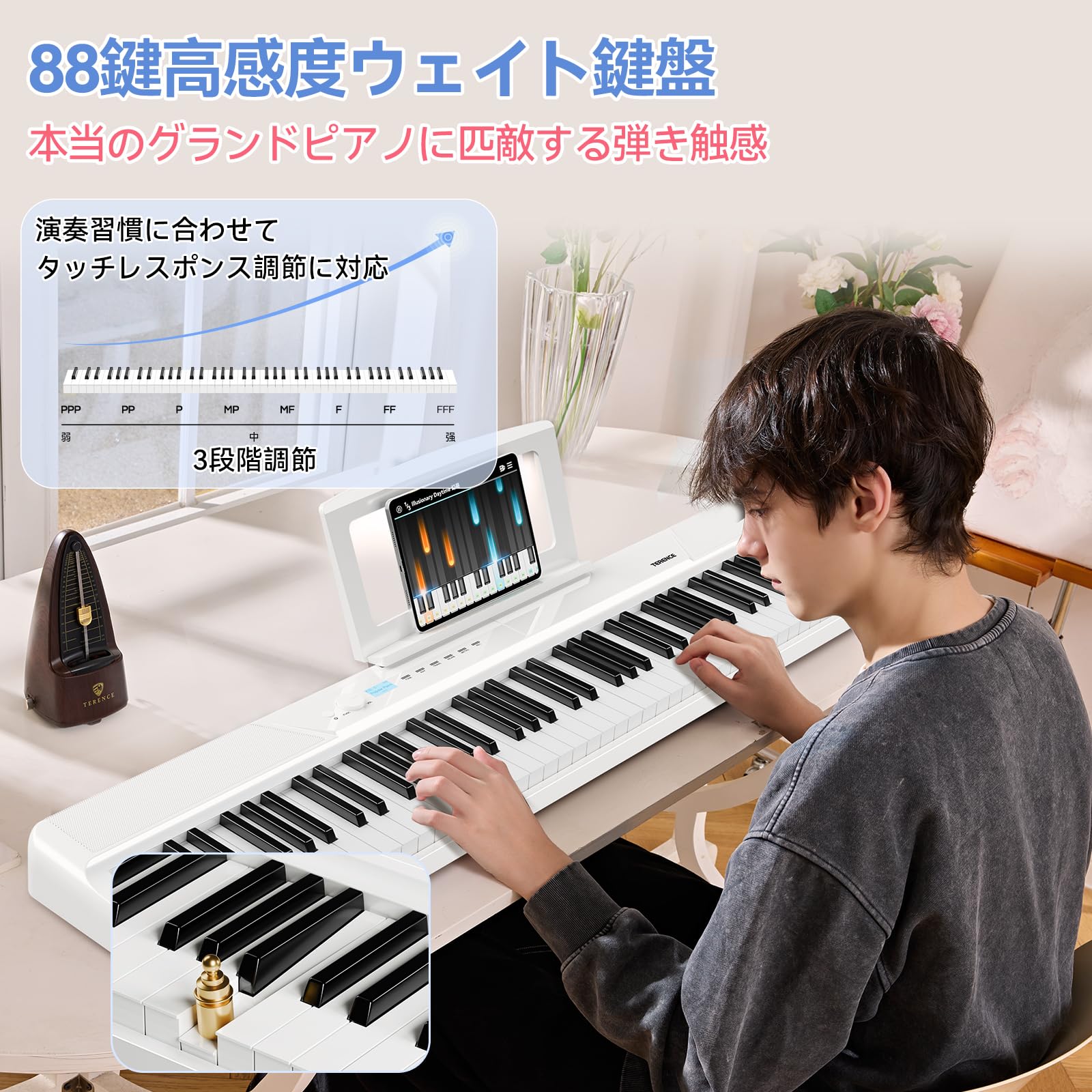 Amazon | TERENCE 電子ピアノ 88鍵盤 折りたたみ 30Wデュアル