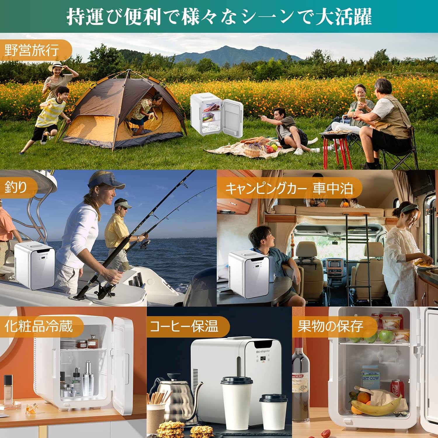 Amazon | Rakutool ミニ冷蔵庫 小型冷蔵庫 静音 冷温庫 20L 保温・保冷