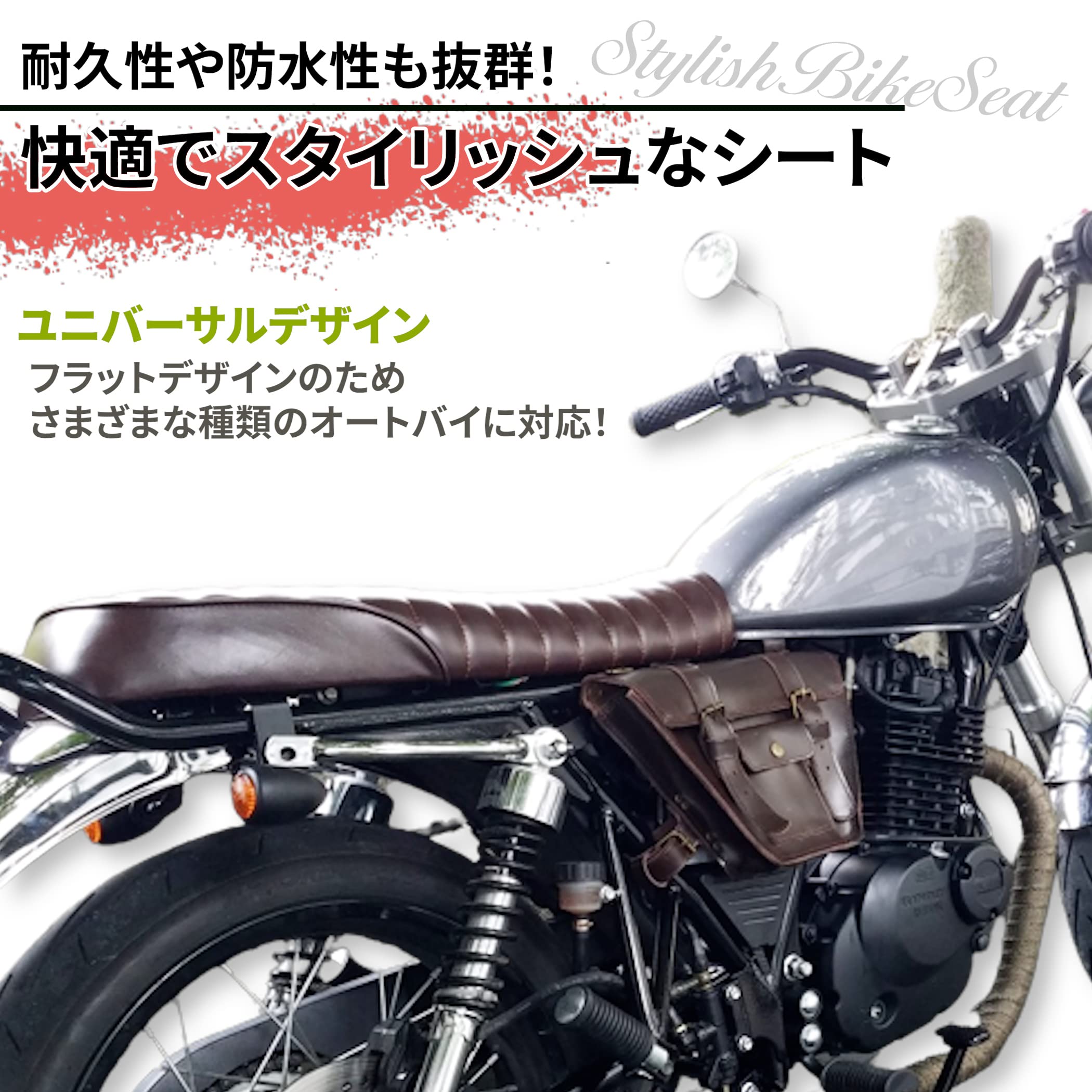 Amazon | Lezalic タックロール風 バイク シート ヴィンテージ