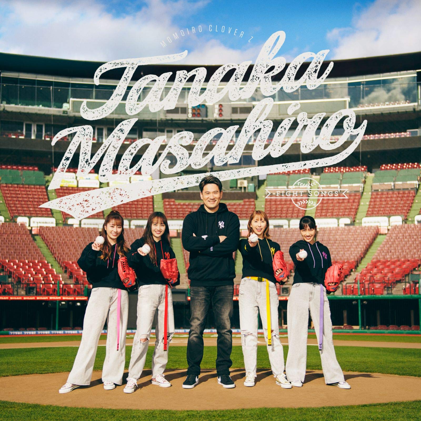 Amazon.co.jp: 田中将大: ミュージック