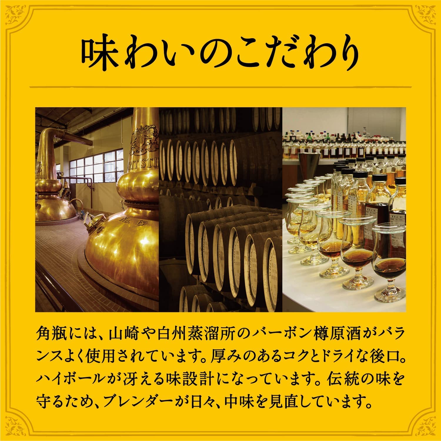 Amazon.co.jp: サントリー 角ハイボール 350ml × 2ケース（48本