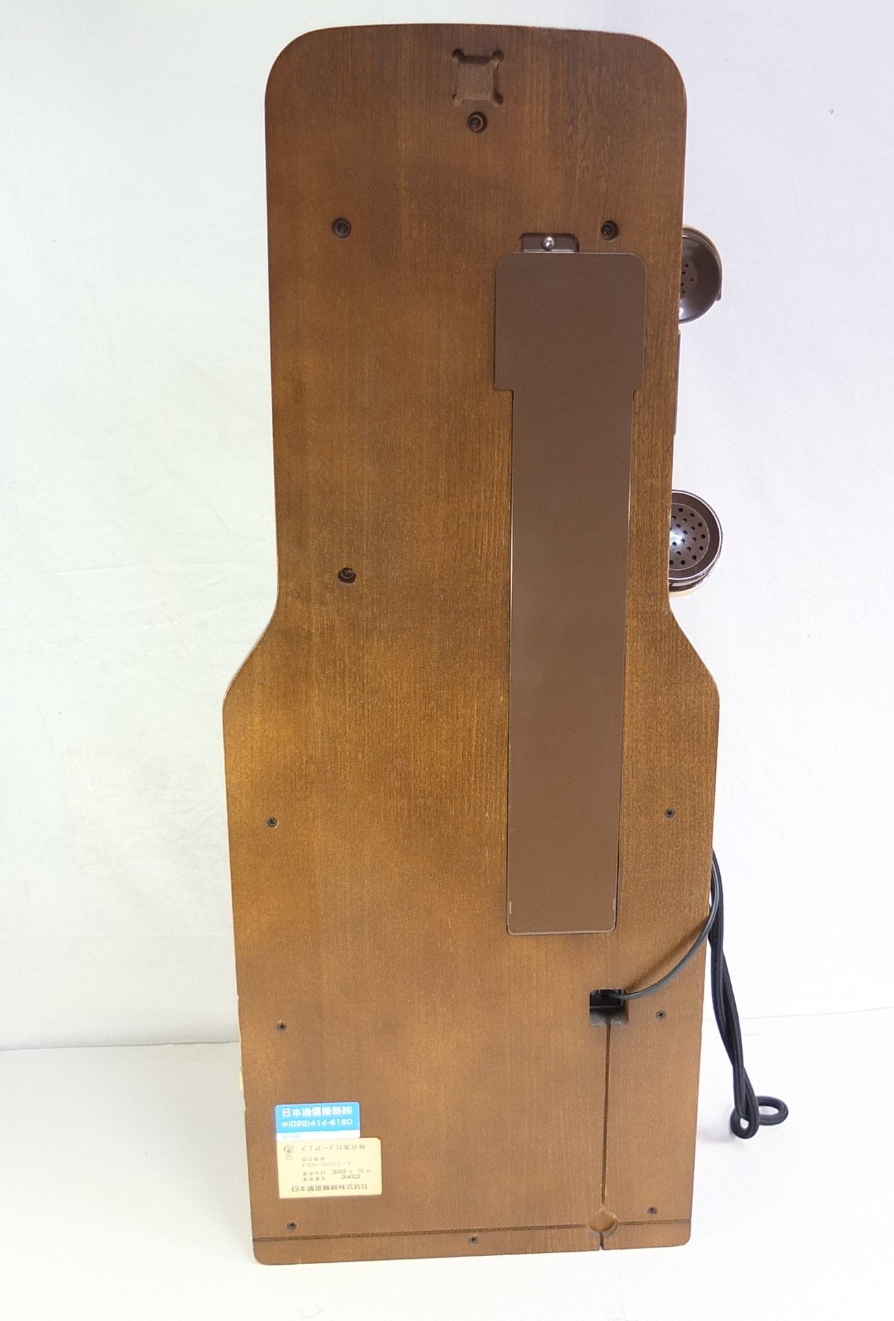 Amazon | 浪漫電話 KT4-FN | 日本通信機器株式会社 | 電話機本体