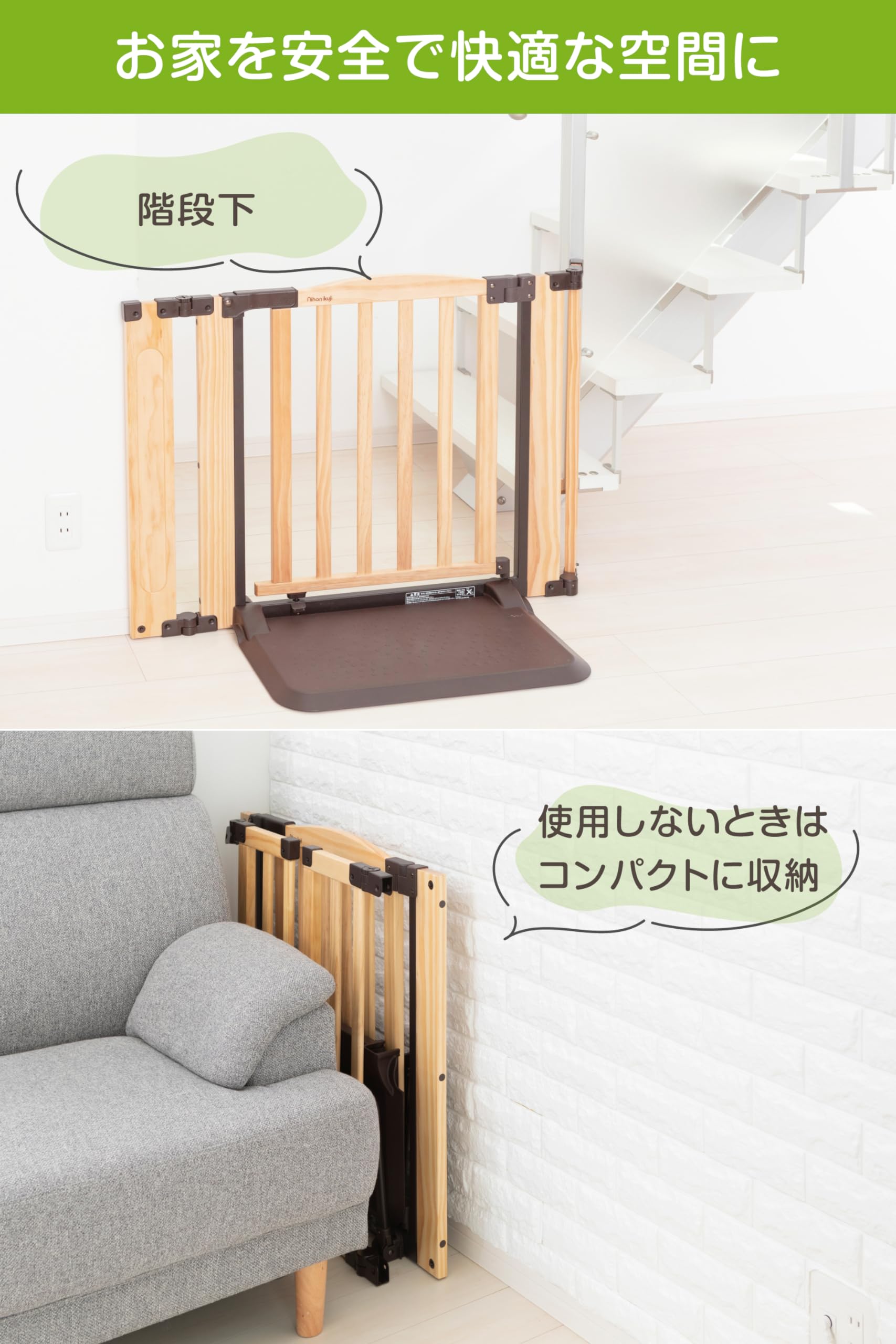 Amazon.co.jp: 日本育児 おくだけドアーズWOODYII (Sサイズ