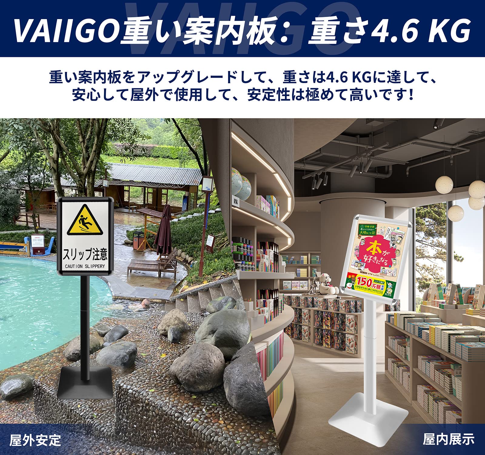 Amazon | VAIIGO 重い案内板 スタンドボード A3サイズ 立て看板