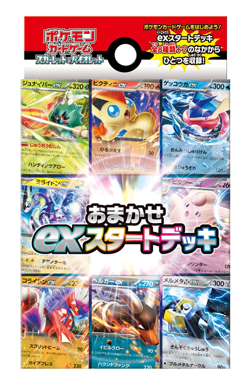 Amazon.co.jp: ポケモンカードゲーム スカーレット＆バイオレット