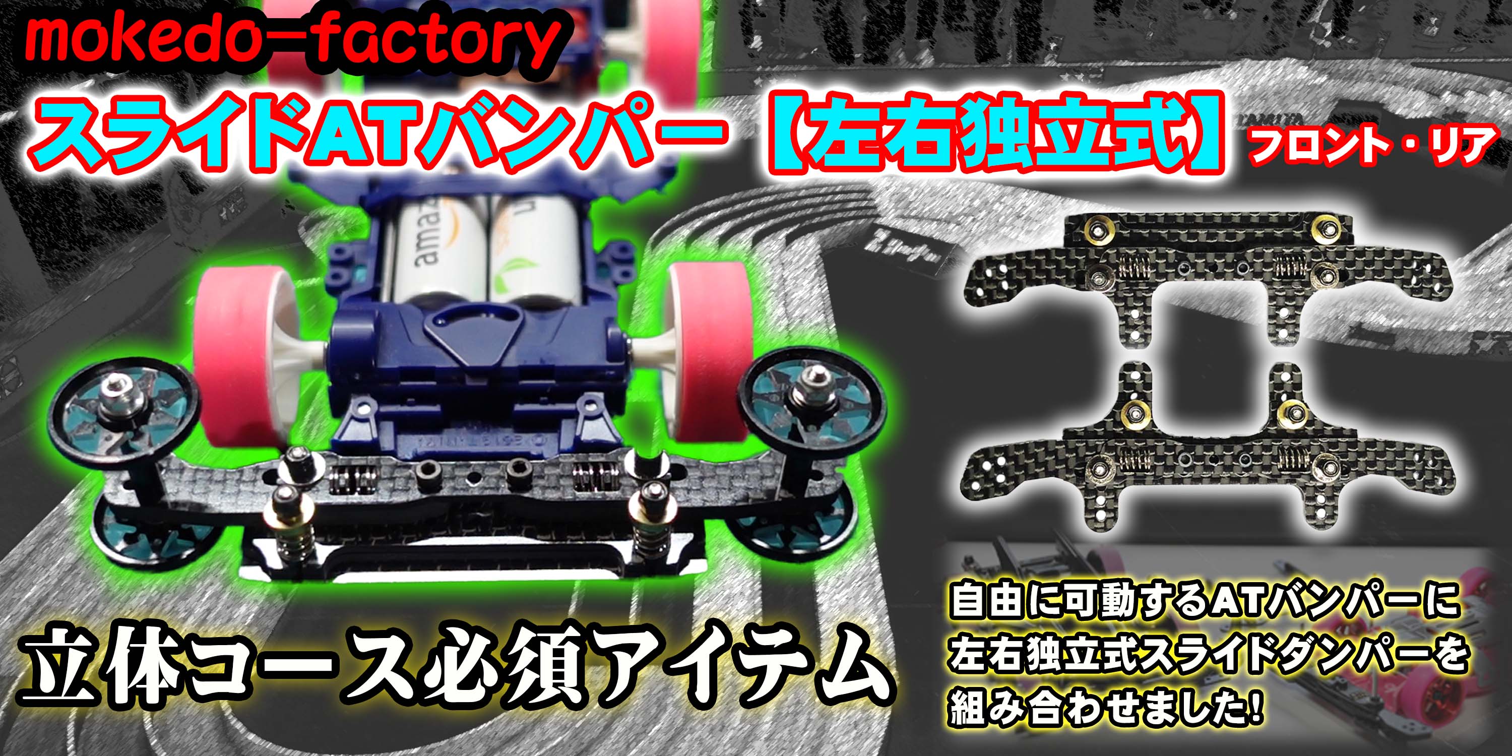 Amazon | mokedo-factory （モケドーファクトリー） スライドAT