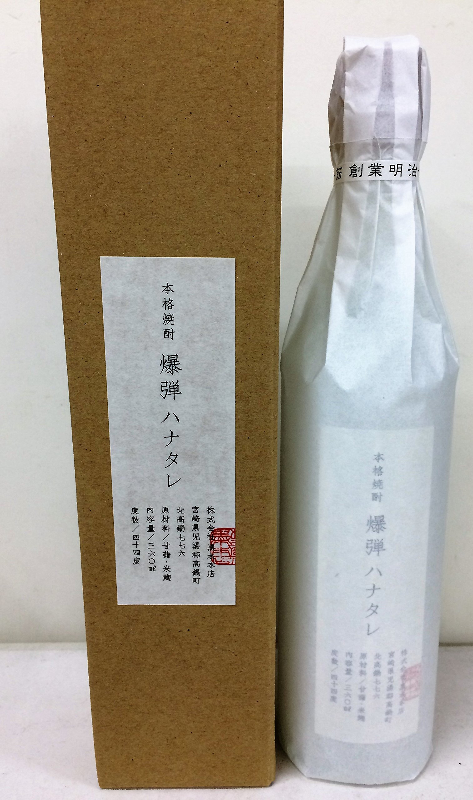 Amazon.co.jp: 爆弾ハナタレ 本格 芋焼酎 360ml 44度 新ラベル : 食品