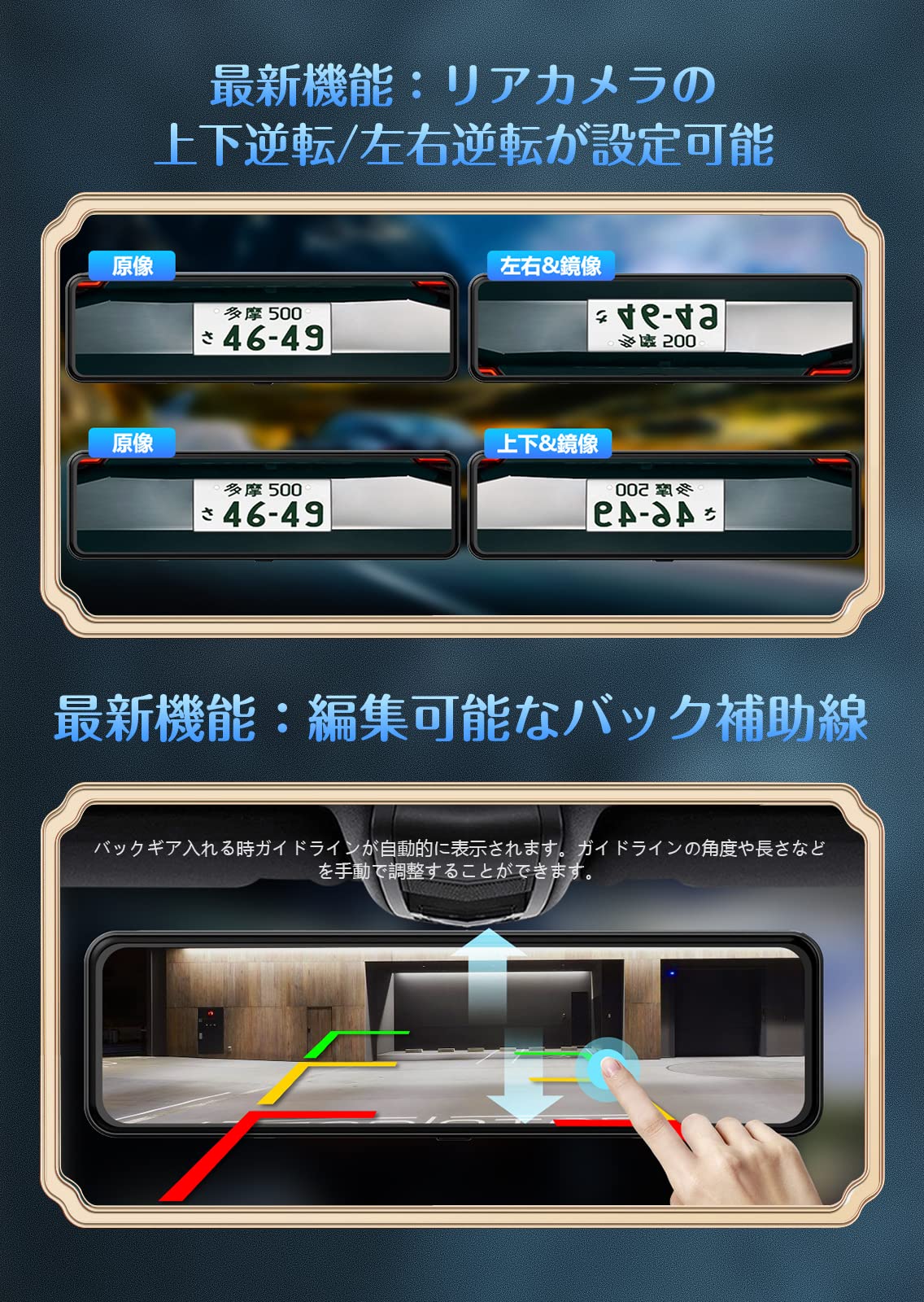 Amazon | Changer ドライブレコーダー ミラー型 分離 【4K+2.5K&ズーム