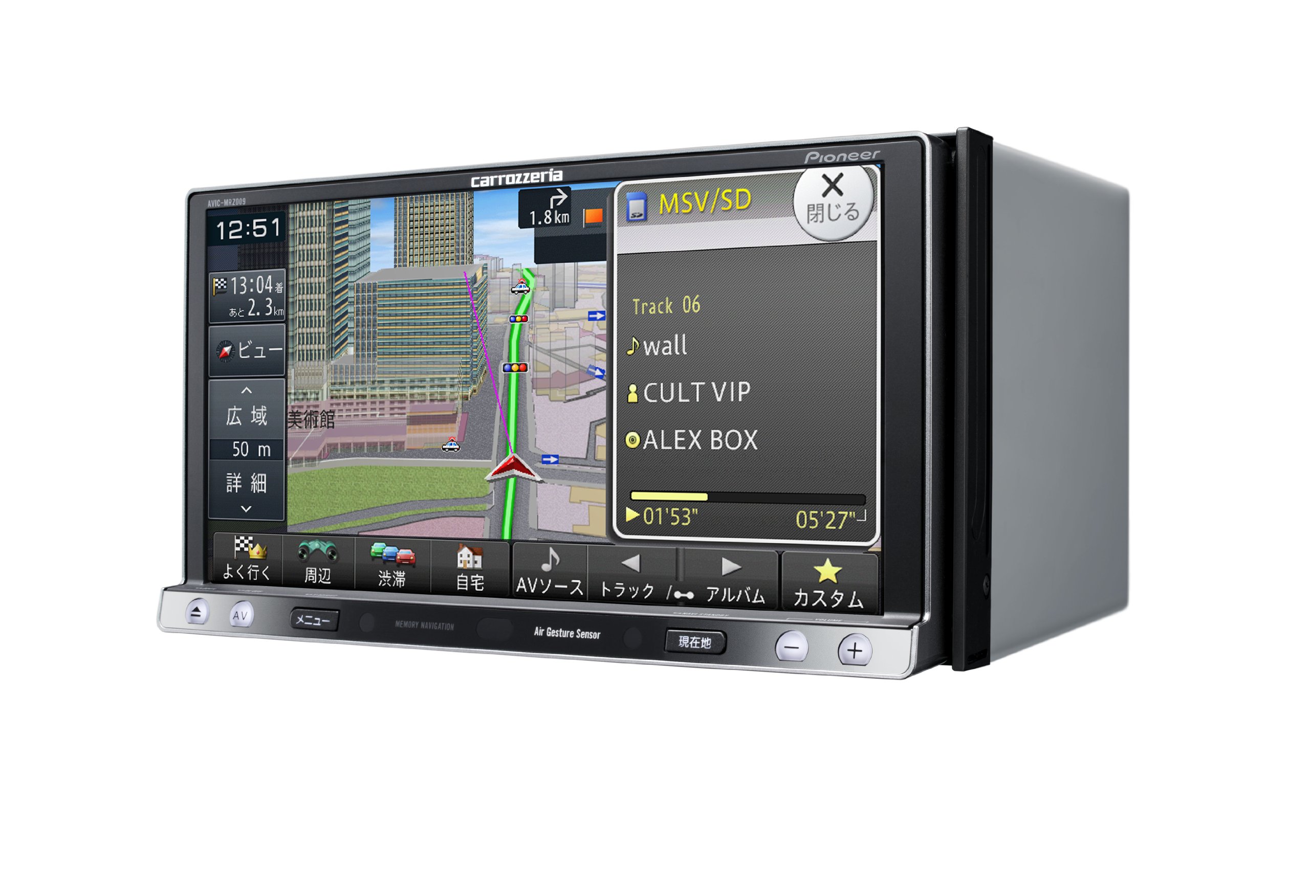 Amazon | パイオニア carrozzeria 楽NAVI 7V型ワイドVGA地上デジタルTV