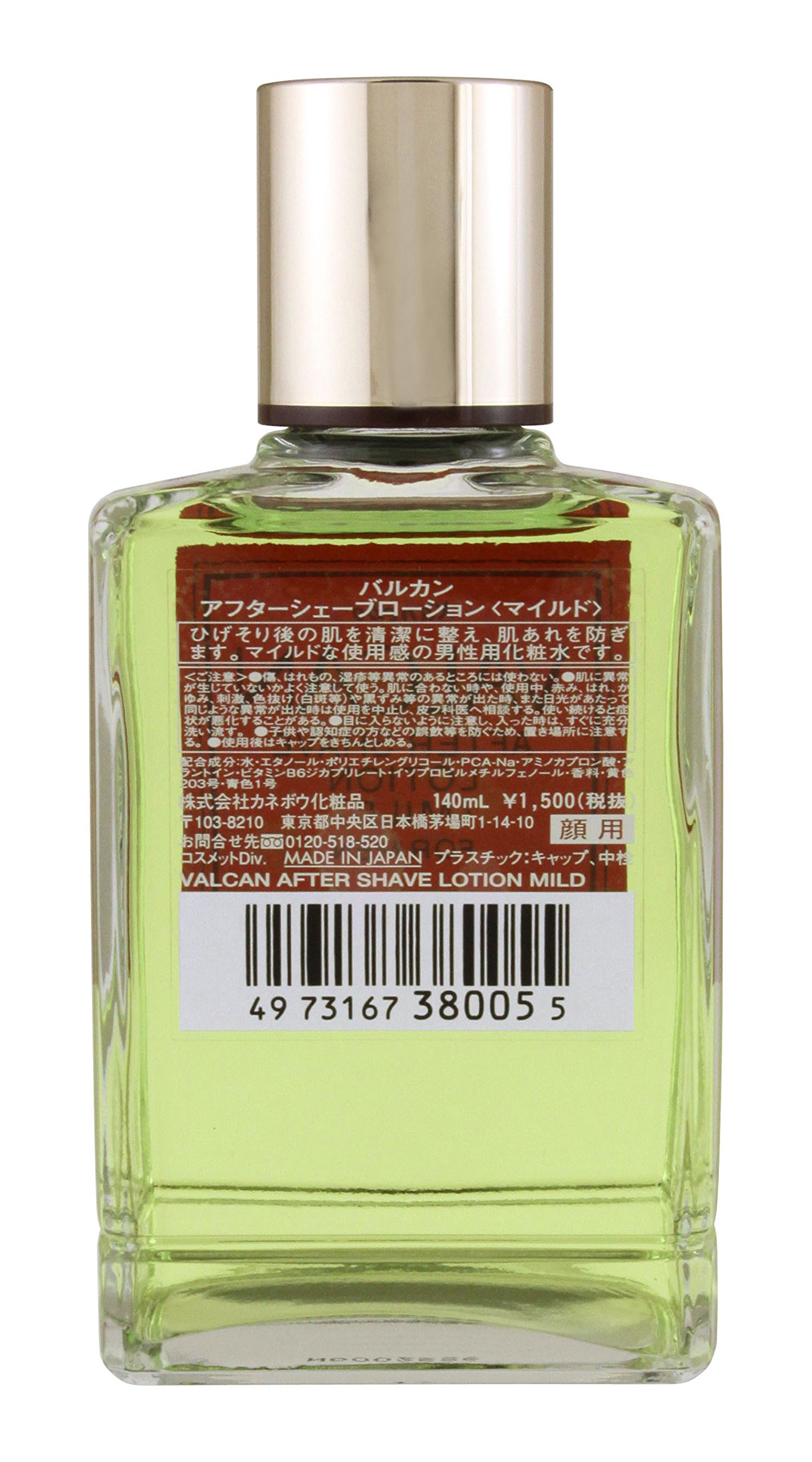 Amazon.co.jp: VALCAN(バルカン) バルカン アフタ-ロ-シヨンマイルド