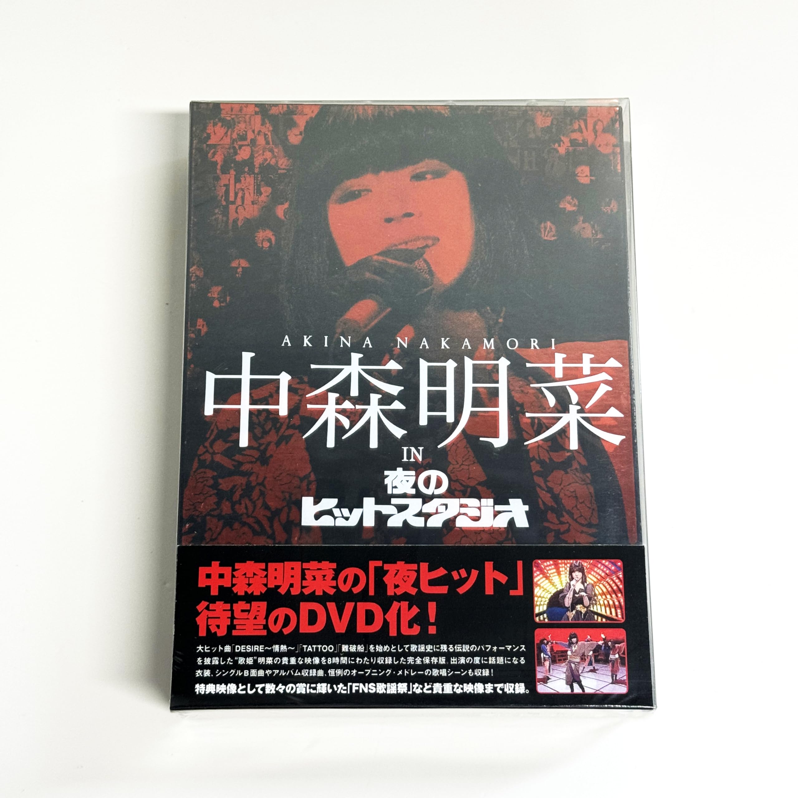 Amazon.co.jp: 中森明菜 in 夜のヒットスタジオ DVD : パソコン・周辺機器