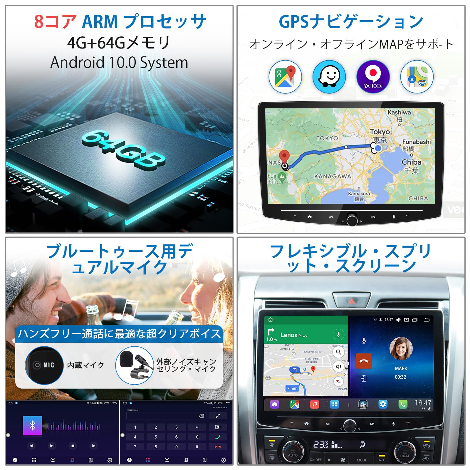 Amazon.co.jp: BOUWOIMA Androidカーナビ 10インチ 2din Andriod