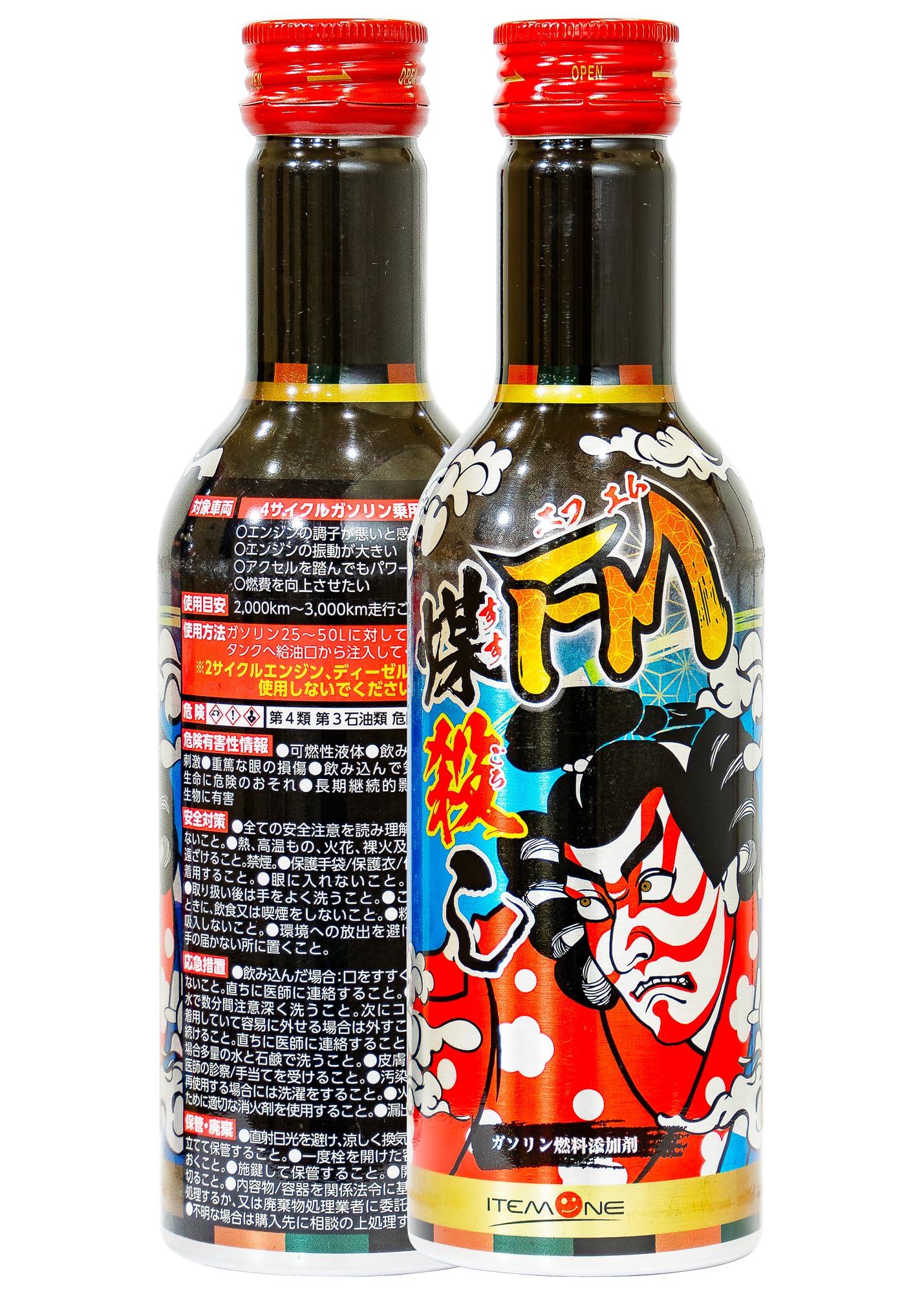 Amazon.co.jp: 【ガソリン専用】 FM煤殺し (エンジン洗浄) 燃料 添加剤