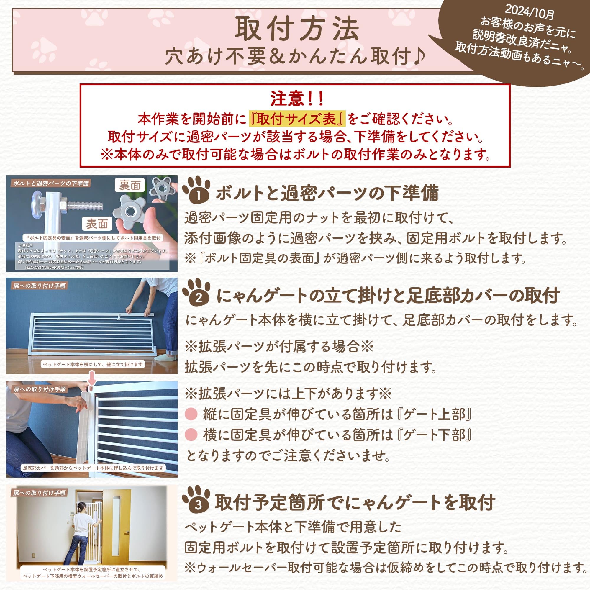 Amazon.co.jp: 【にゃんゲート】 LIFAXIA ペットゲート 猫 190cm ハイ