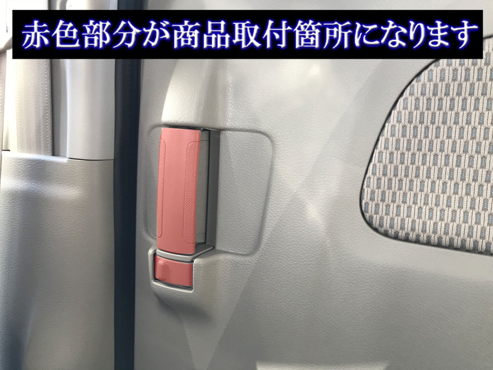 Amazon | BRIGHTZ エブリィワゴン DA17W メッキインナースライドドア