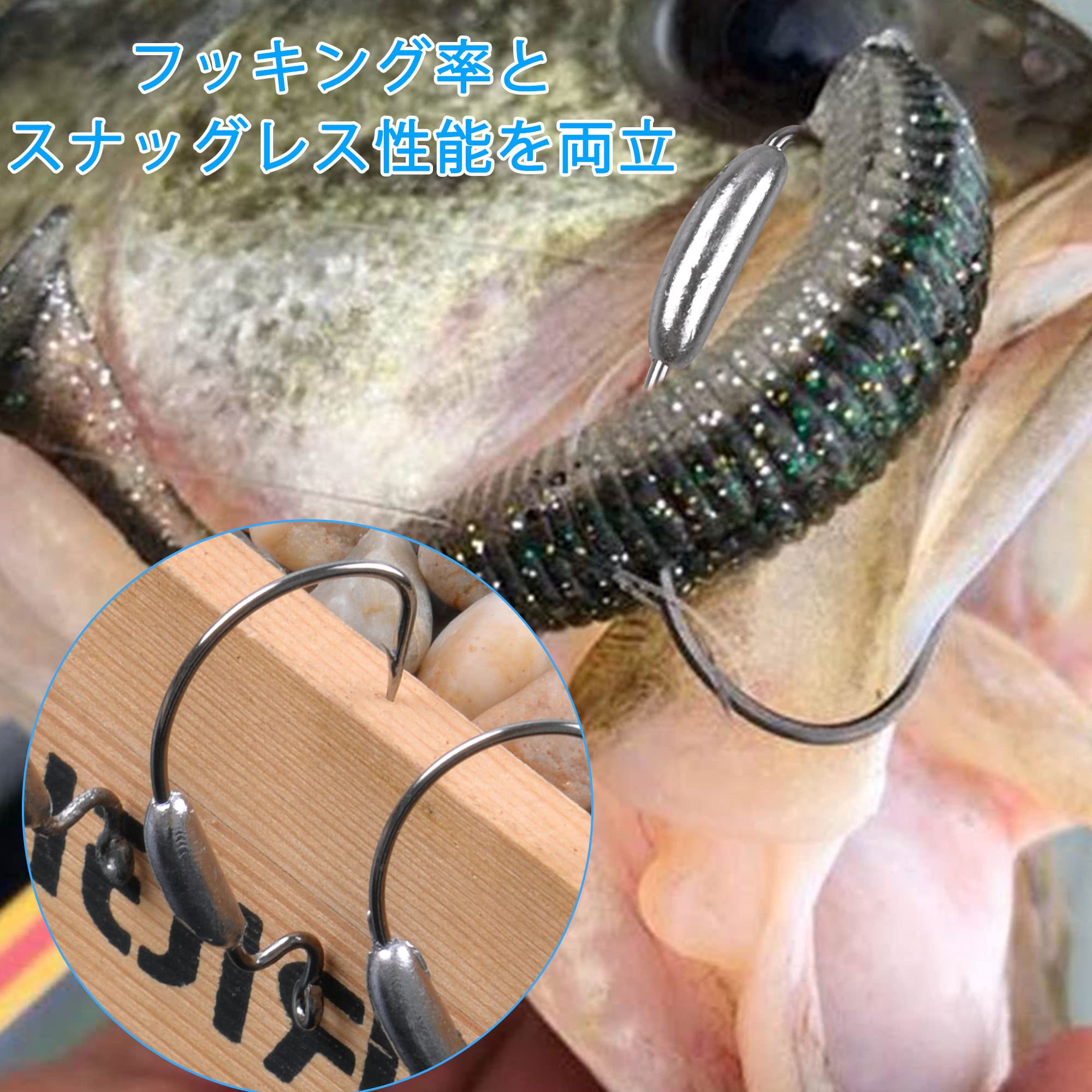 Amazon | 30本入 バス釣り ウェイテッドフック ワームフック オモリ