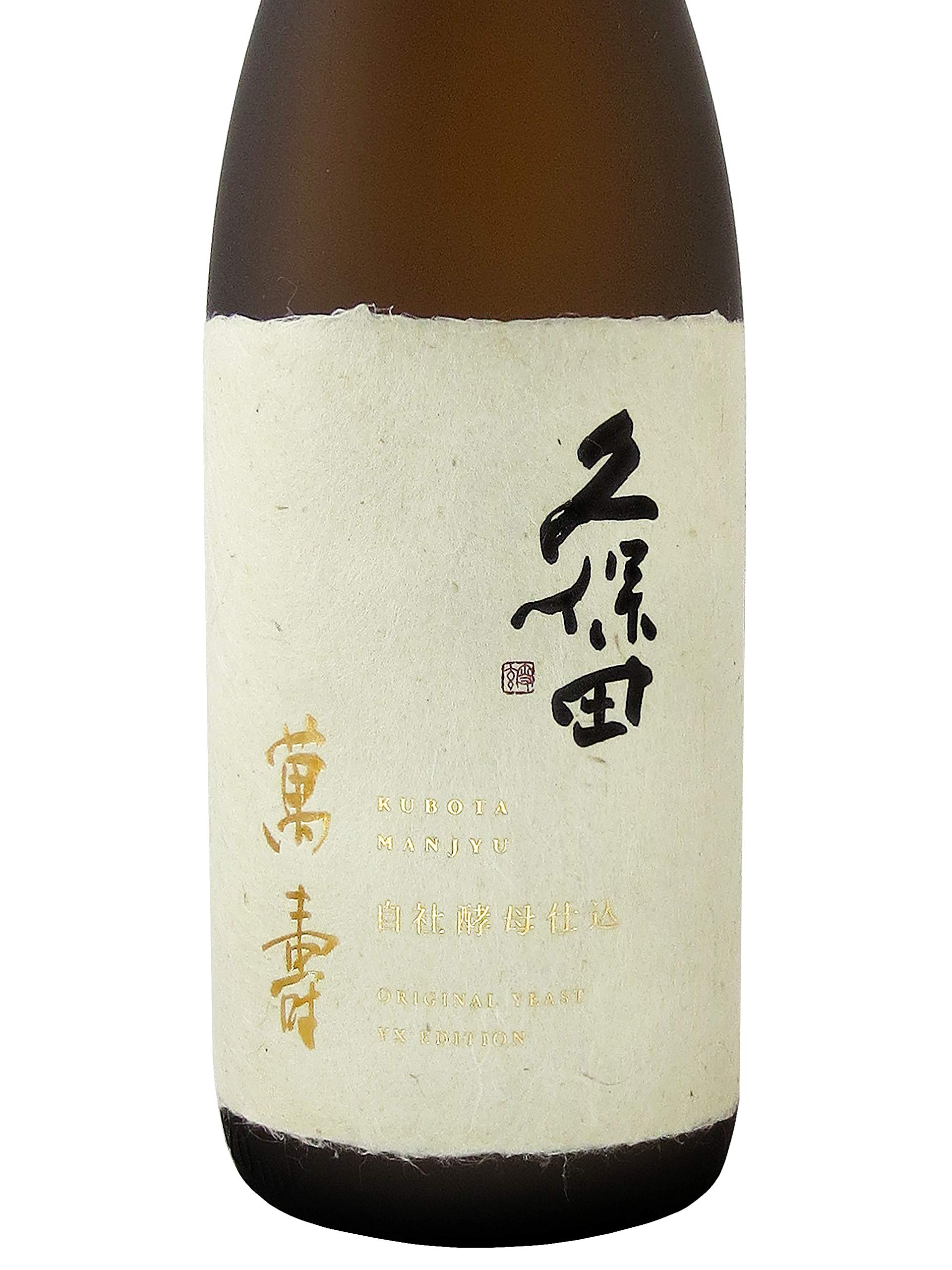Amazon.co.jp: 久保田 萬寿 自社酵母仕込み 720ml : 食品・飲料・お酒
