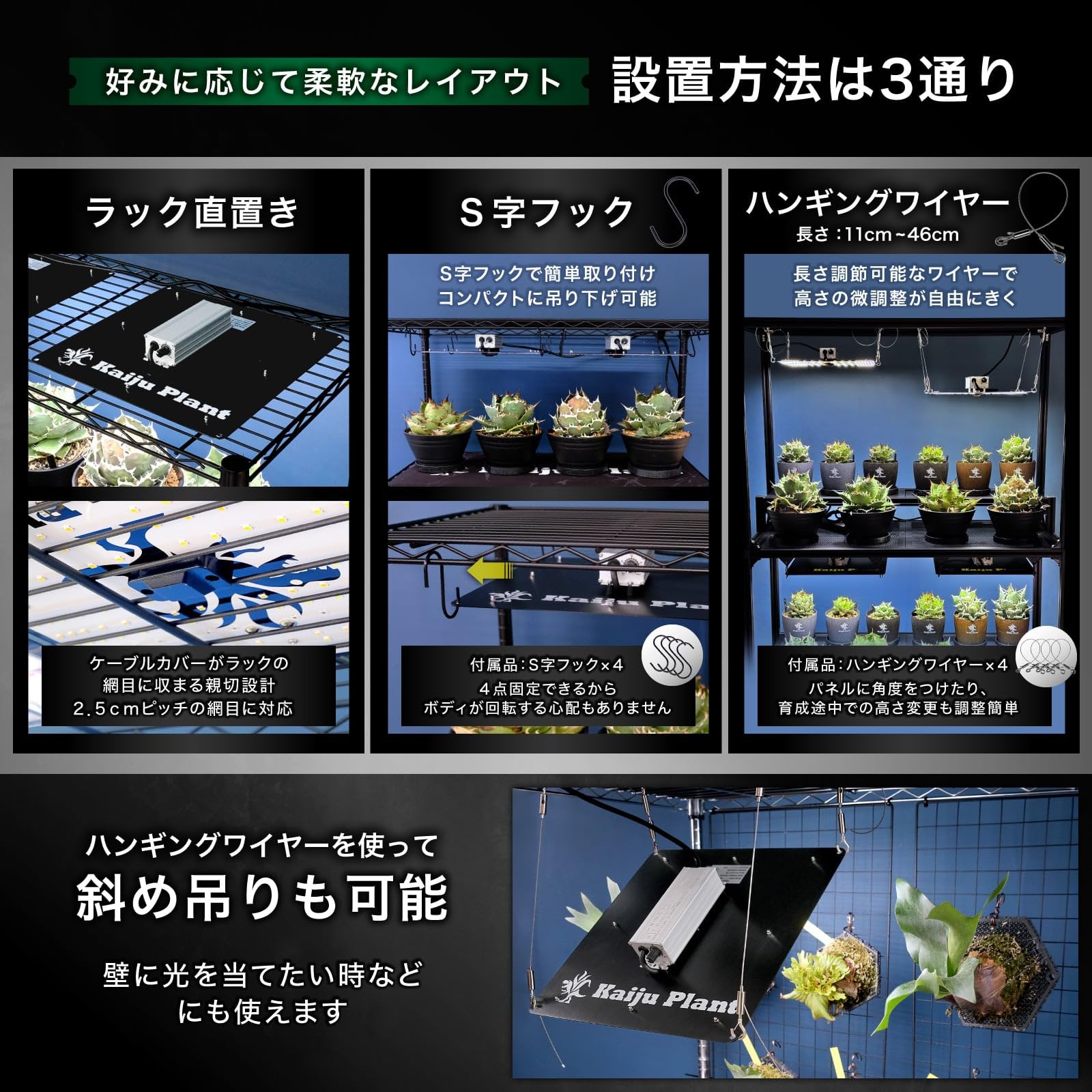 Amazon.co.jp: Kaiju Plant 怪獣フレア301(ブラック) 120W 室内に太陽