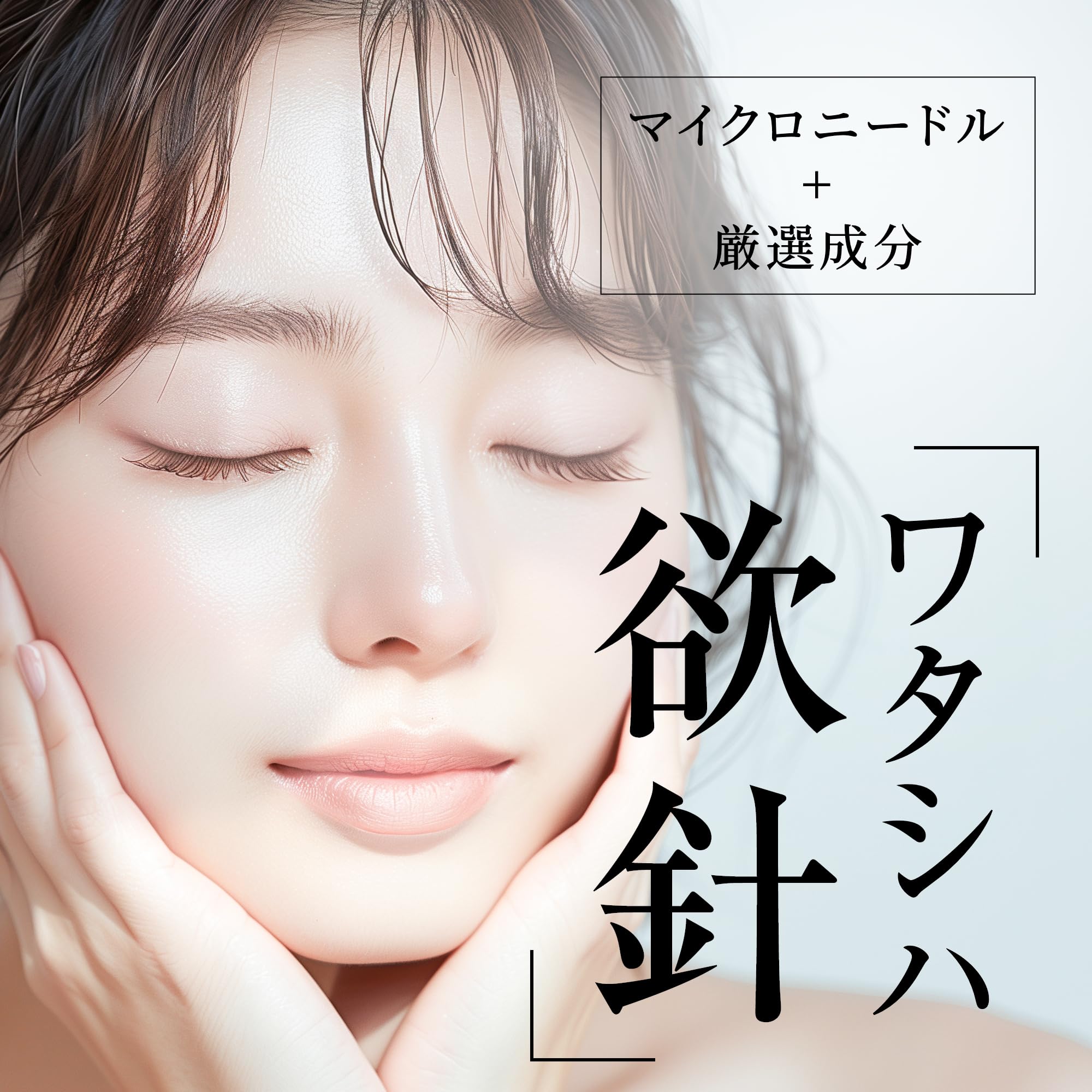 Amazon | Make.iN HARI スピキュール + ヒト幹細胞 化粧水/詰替