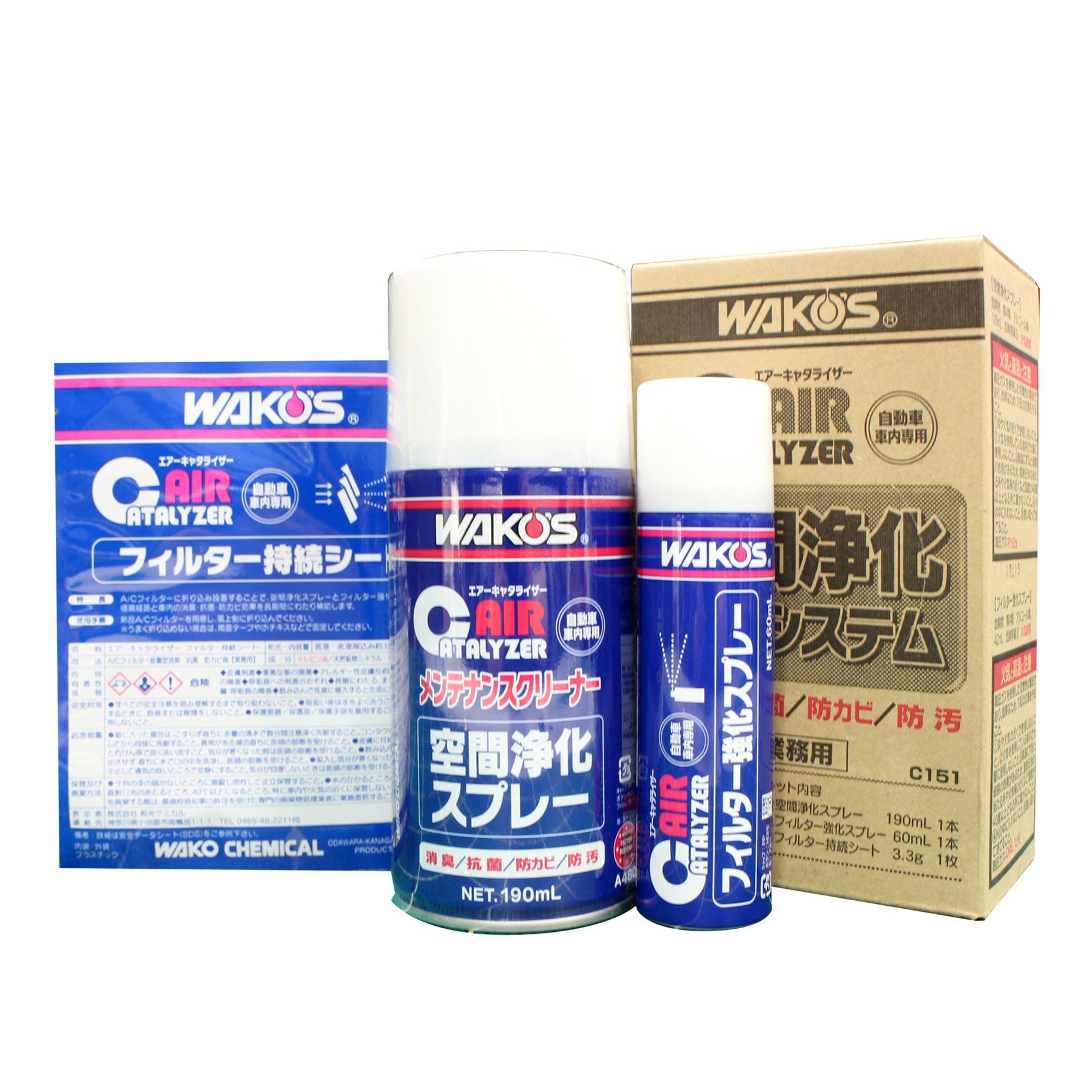 Amazon.co.jp: ワコーズ WAKO'S エアーキャタライザーキット C151 AR-K