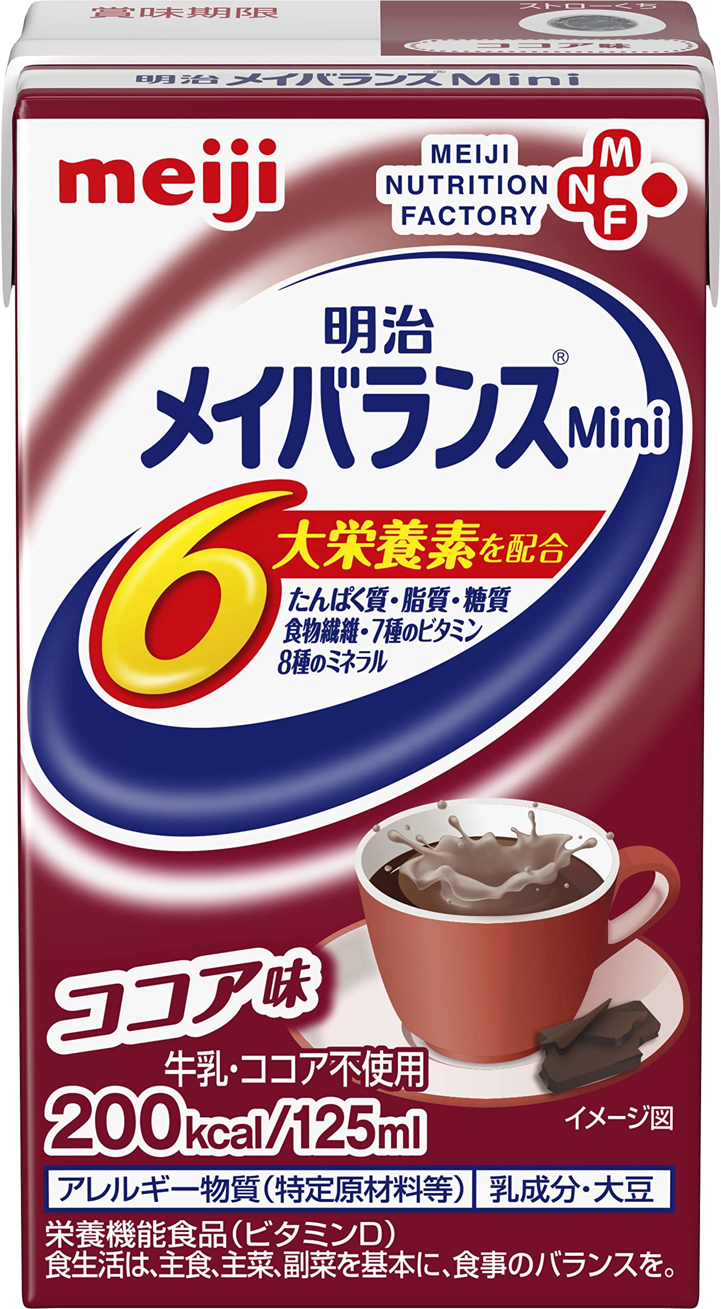 Amazon | メイバランスミニ ココア味 125ml×24本 【ケース】 明治