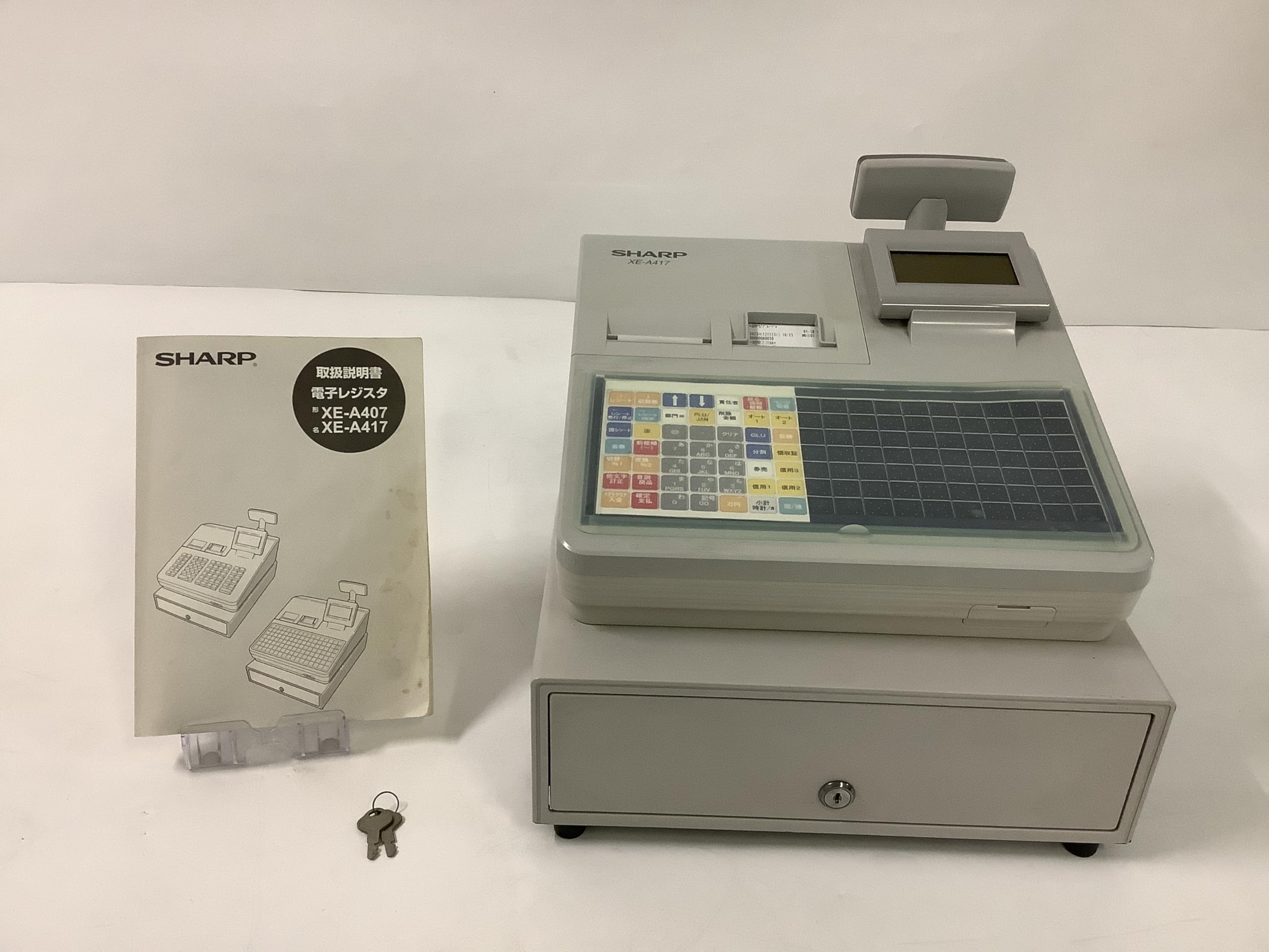 Amazon | シャープ 電子レジスター フラットキーボードタイプ