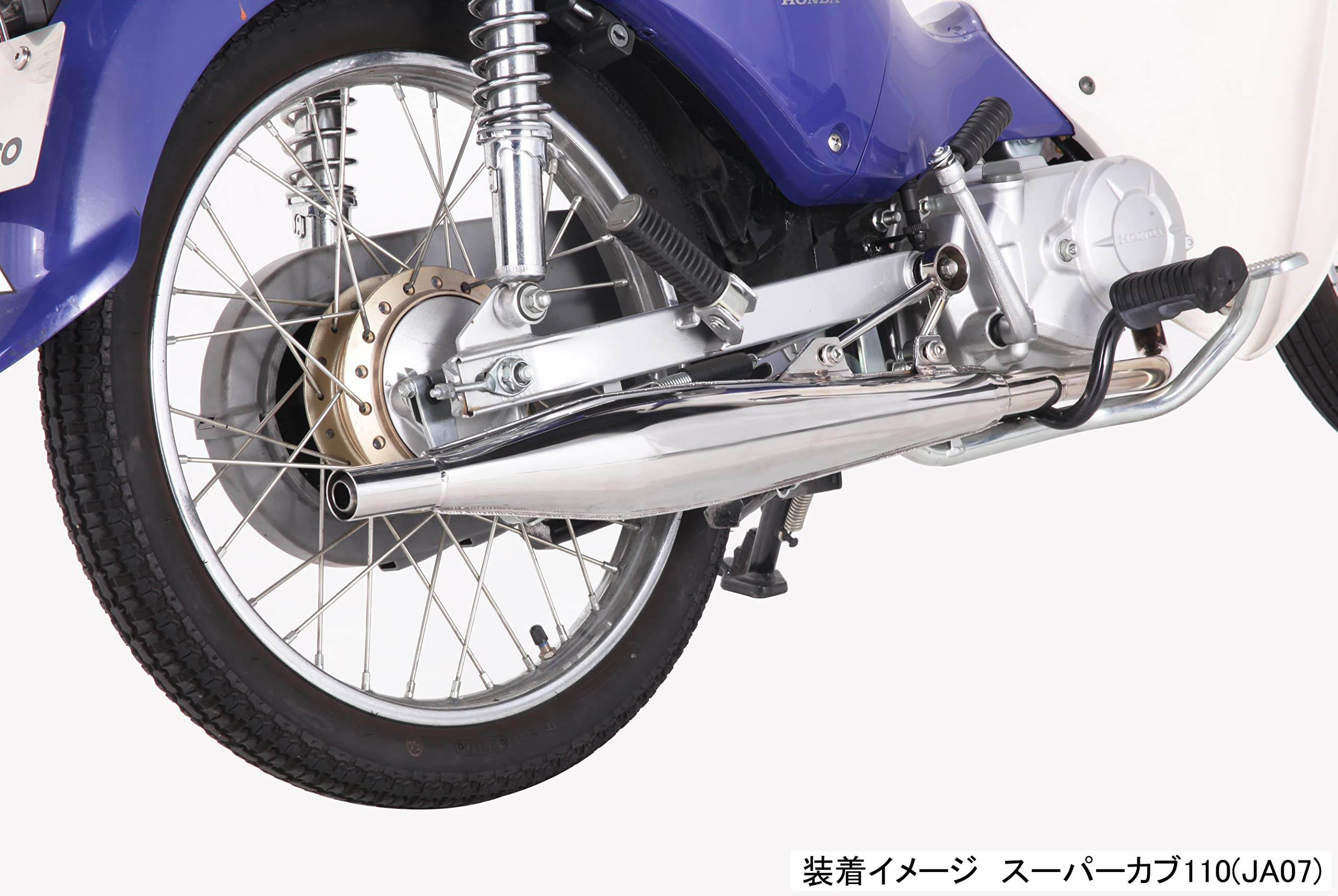 Amazon | キタコ(KITACO) クラシックダウンマフラー 2010年度加速騒音