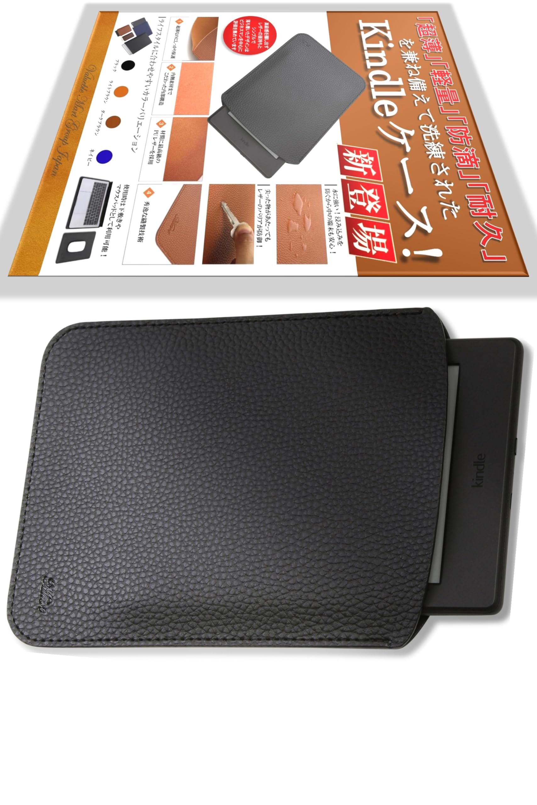 Amazon.co.jp: V.M Kindle Paperwhite カバー 11世代 ケース レザー