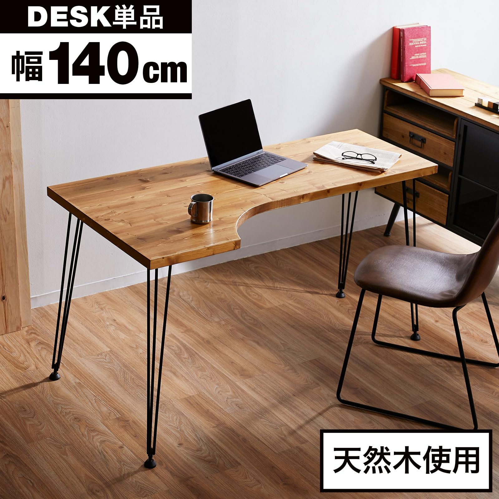 Amazon | LOWYA ロウヤ ワークデスク ヴィンテージ L字 木製