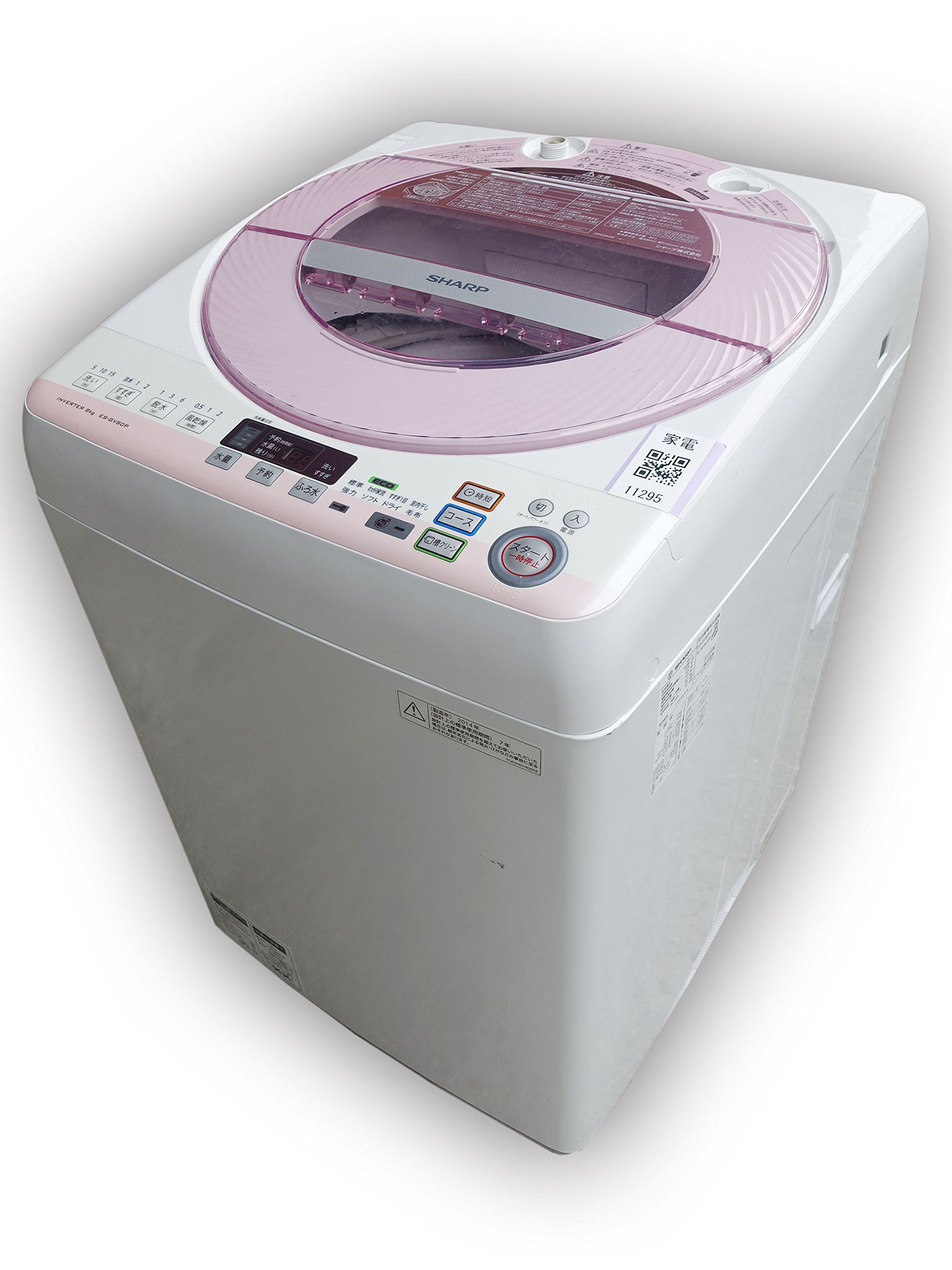 Amazon.co.jp: シャープ 8.0kg 全自動洗濯機 ピンク系SHARP 穴なし