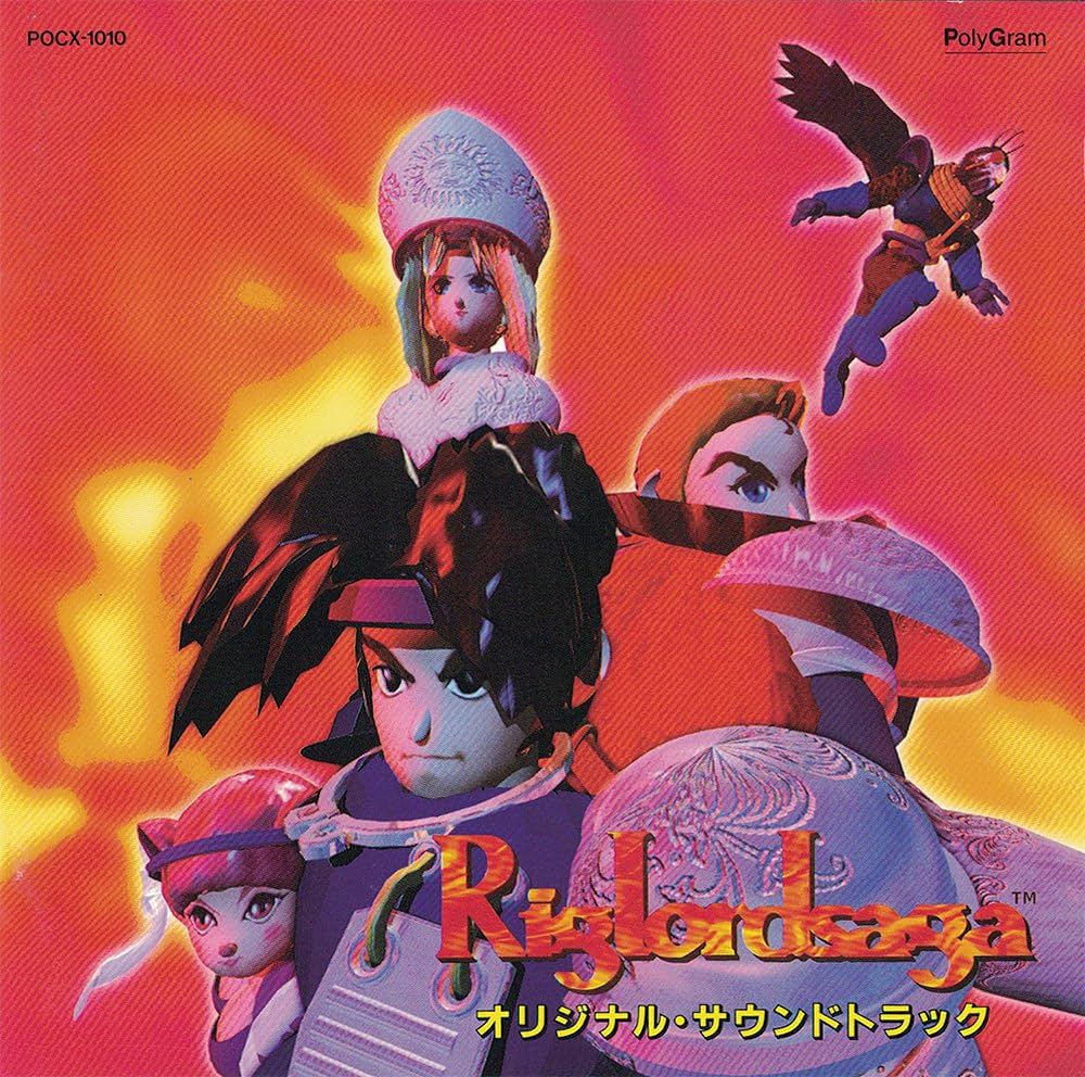 Amazon.co.jp: リグロードサーガ オリジナル・サウンドトラック: Music