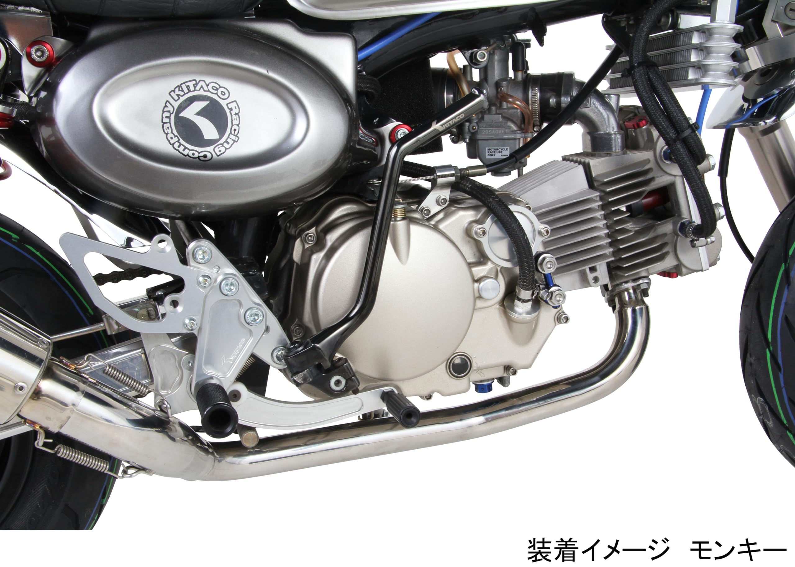 Amazon | キタコ(KITACO) キックペダル(ブラック) モンキー(MONKEY