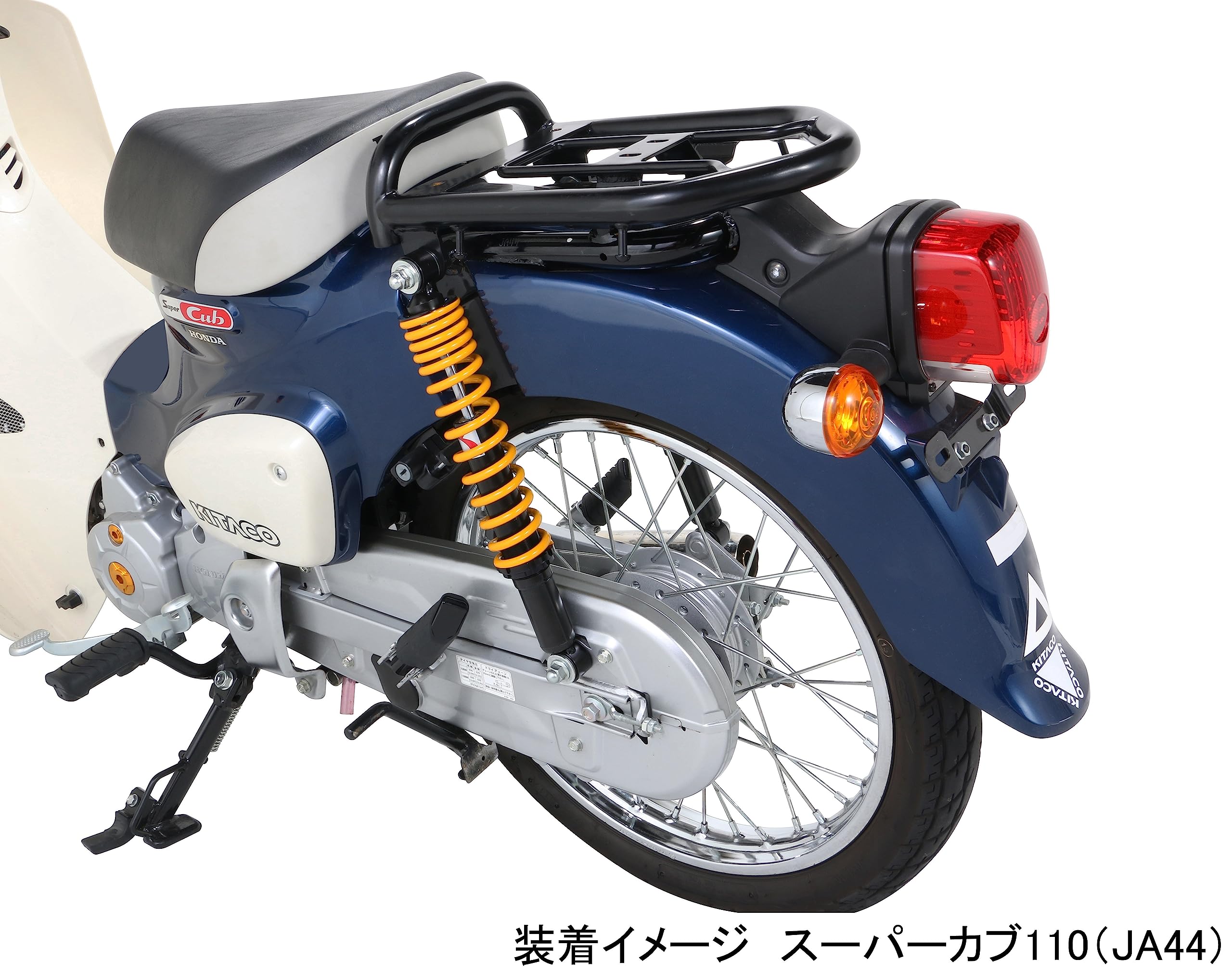 Amazon | キタコ(KITACO) リアショックアブソーバー 2本1セット オイル