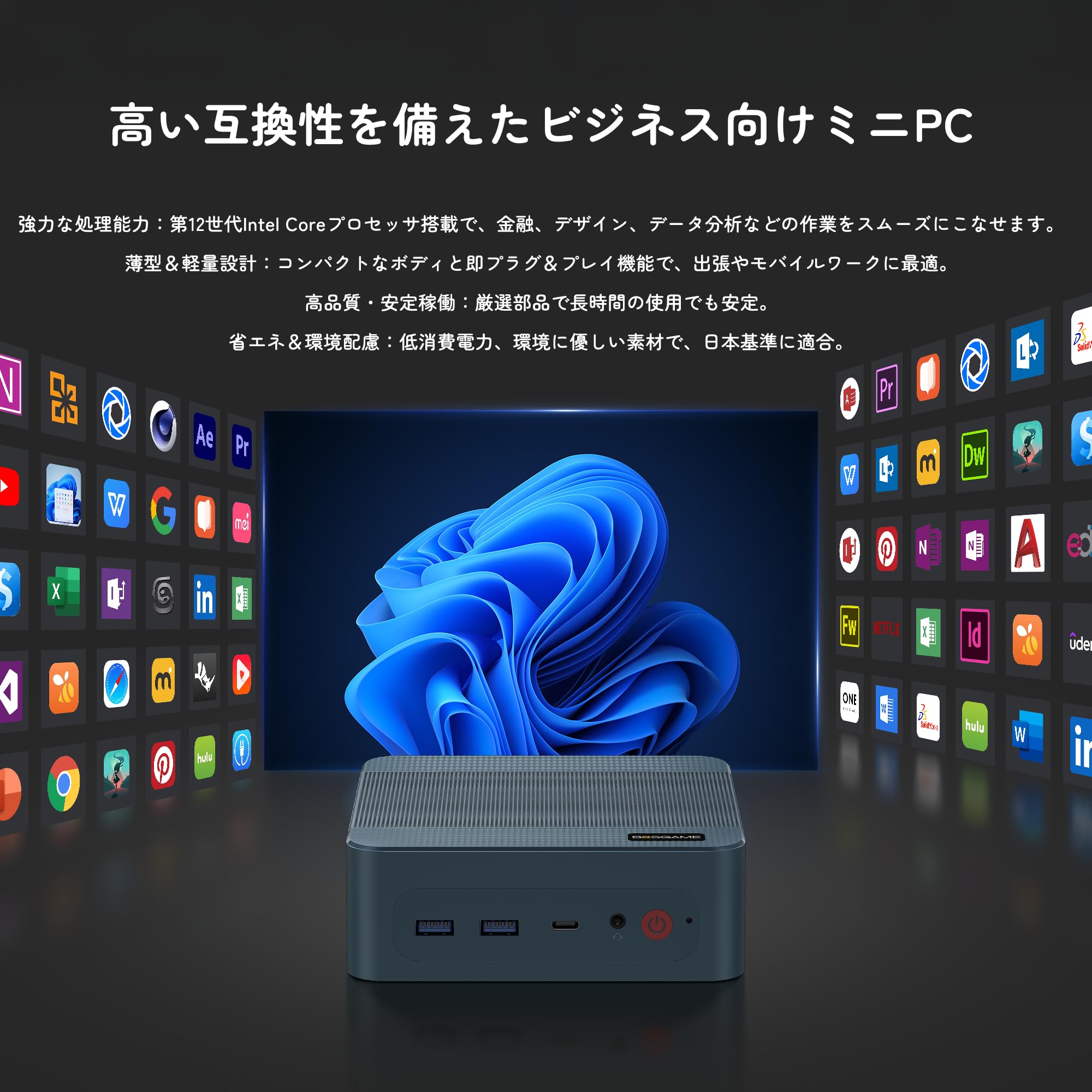 Amazon.co.jp: BOSGAME: 新製品リリース