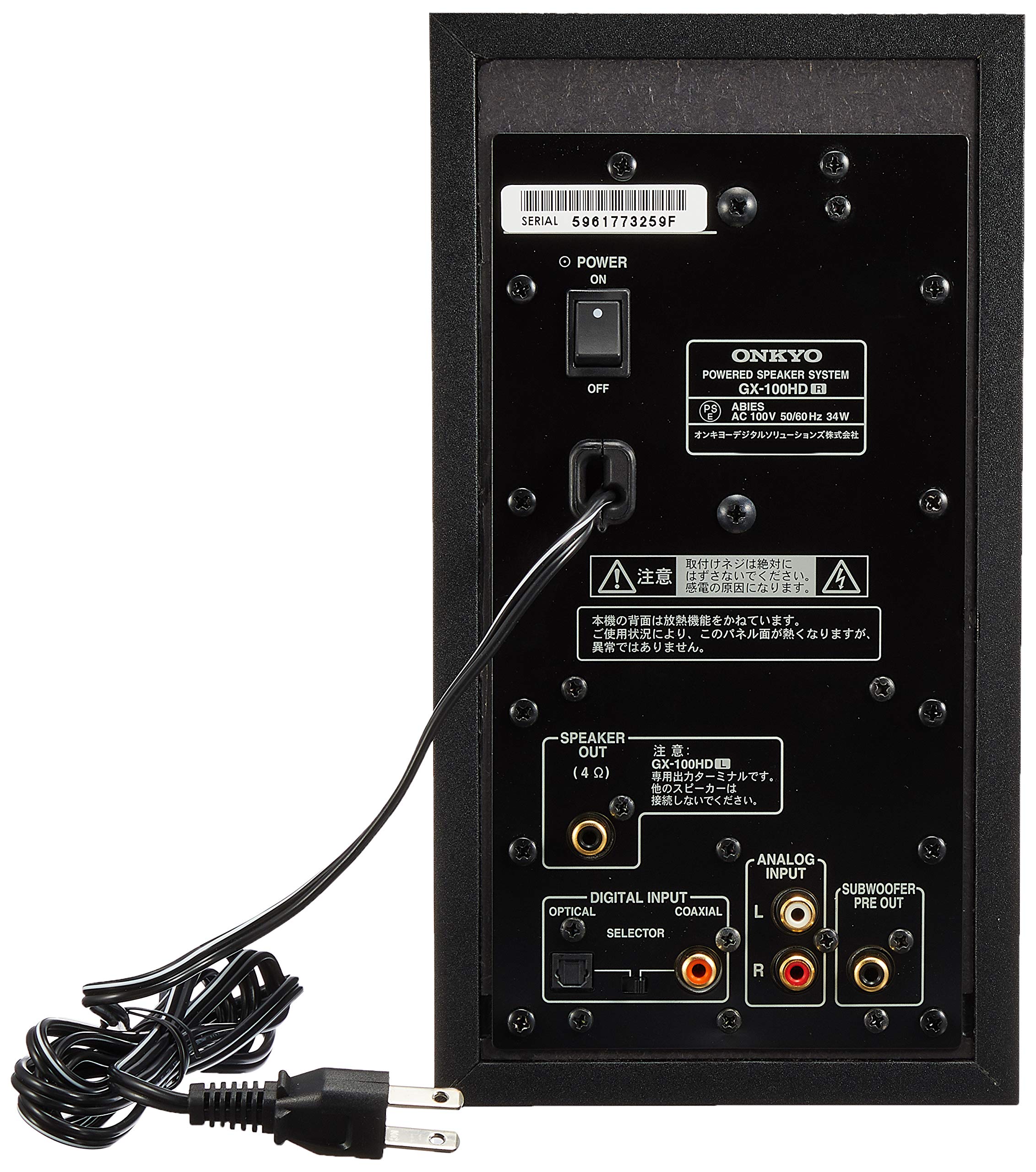 Amazon.co.jp: ONKYO WAVIO パワードスピーカーシステム 15W+15W GX