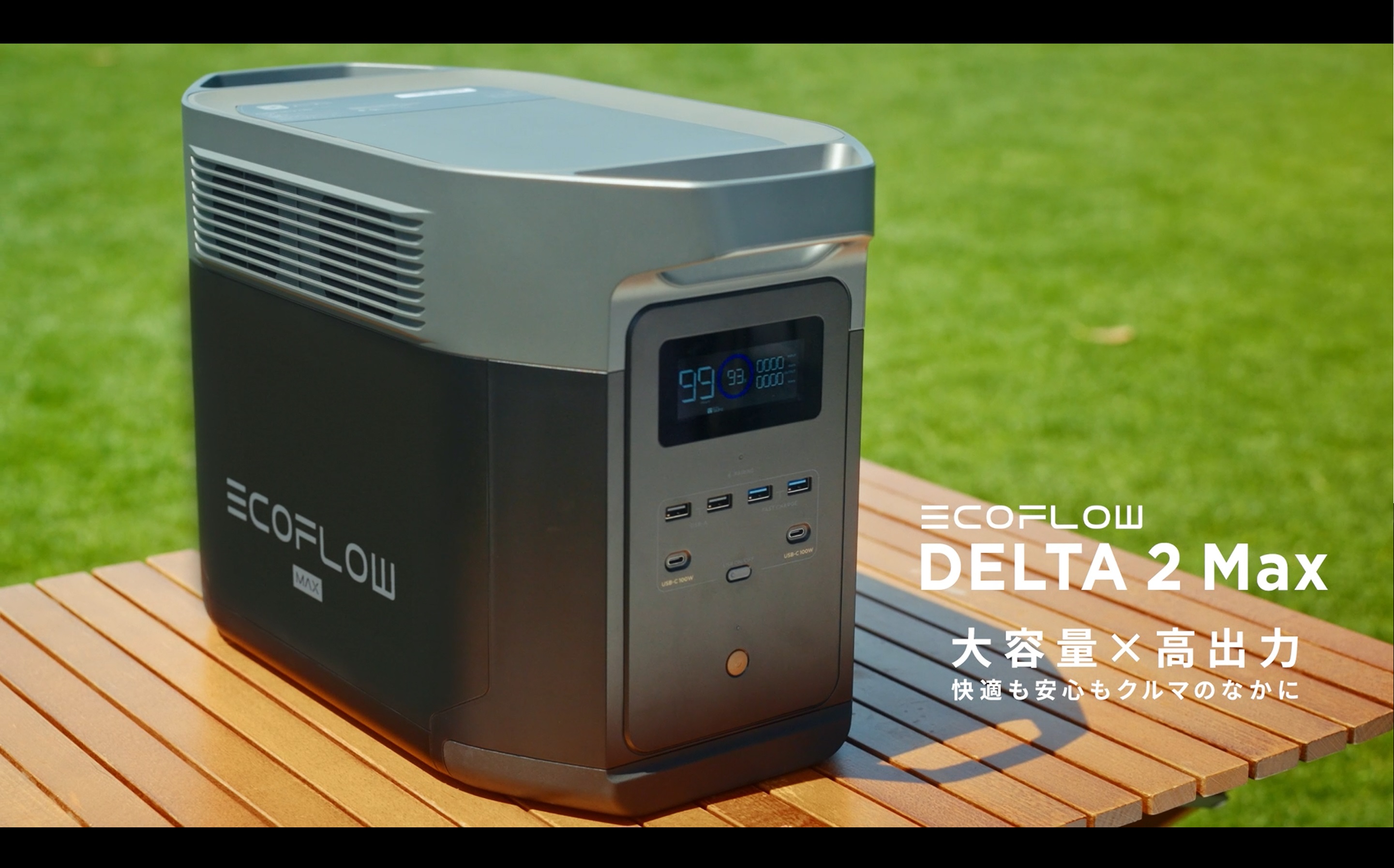 Amazon.co.jp: EcoFlow ポータブル電源 DELTA2 Max + 専用エクストラ