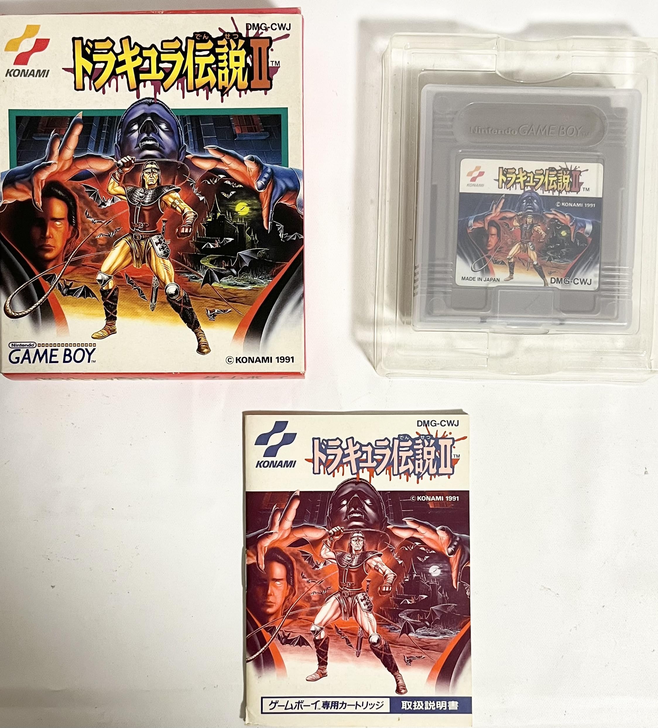 Amazon | ドラキュラ伝説2 | ゲームソフト