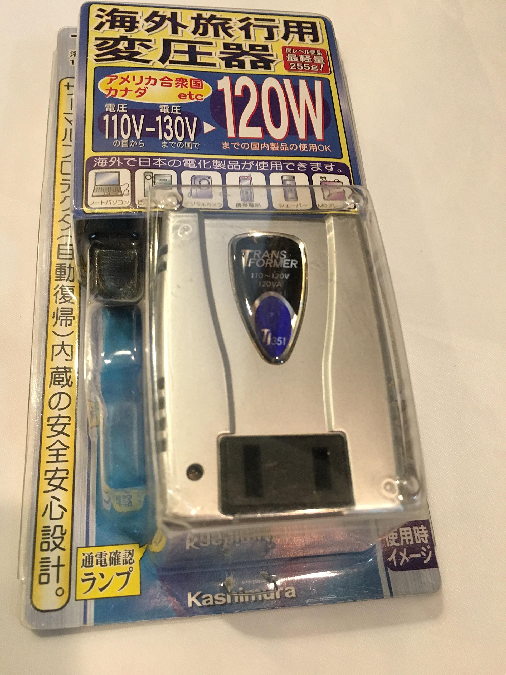 Amazon.co.jp: カシムラ 海外用変圧器 ダウントランス 110~130V 120W