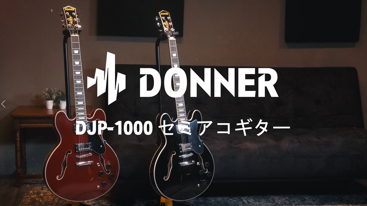 Amazon | Donner セミアコギター エレキギター セミアコースティック