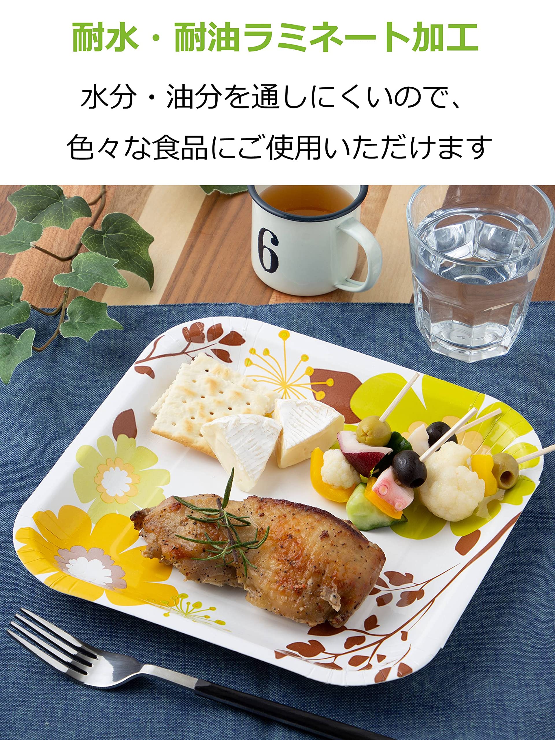 Amazon.co.jp: ストリックスデザイン 紙皿 使い捨て フラワースタイル